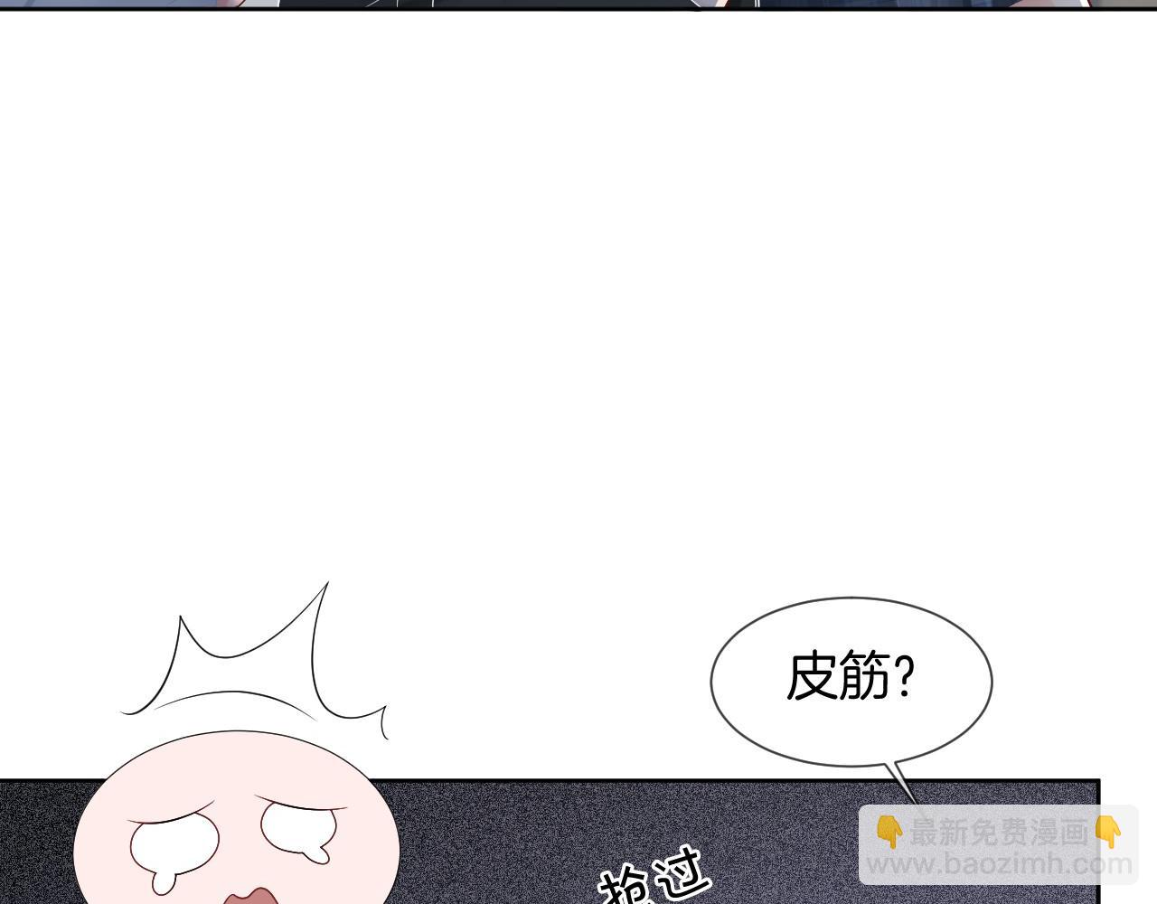 第31话 谁都不许碰她！63