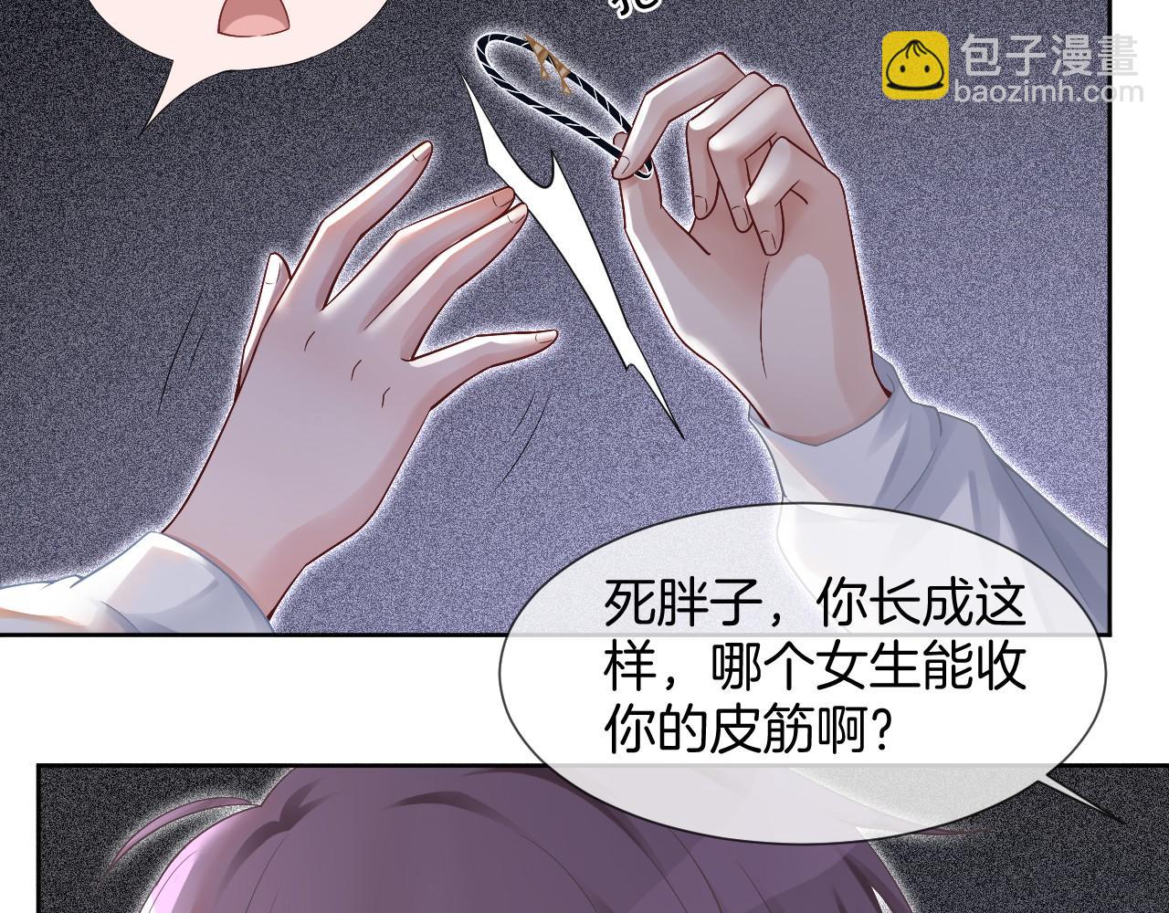 第31话 谁都不许碰她！64