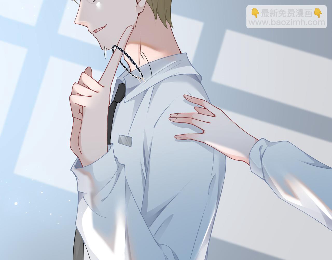 第31话 谁都不许碰她！68