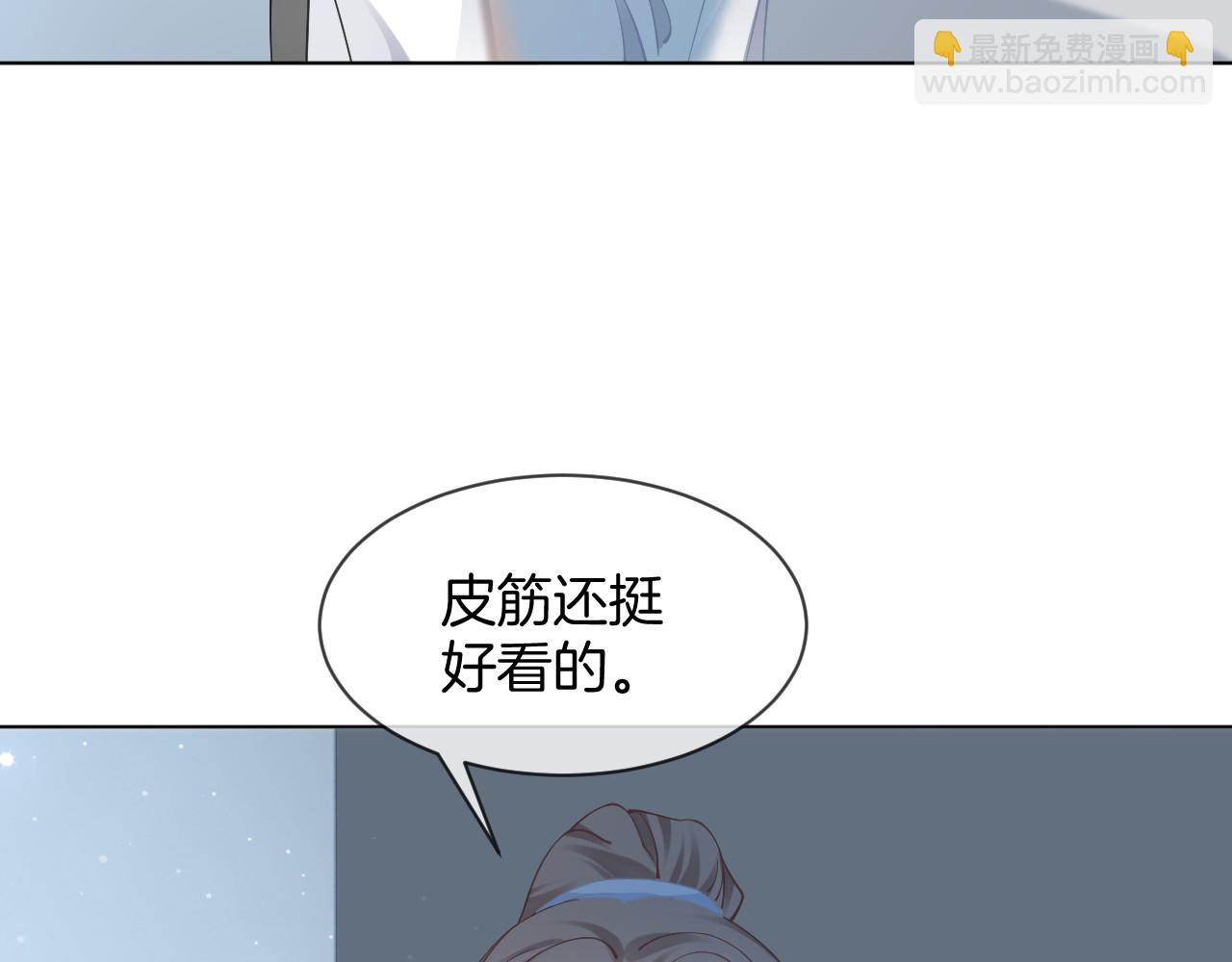 第31话 谁都不许碰她！69