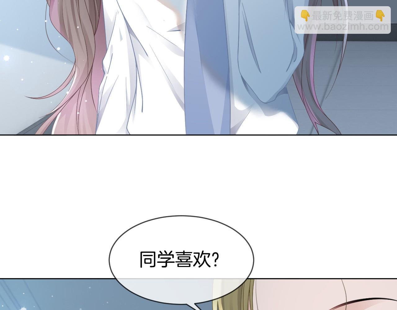 第31话 谁都不许碰她！71