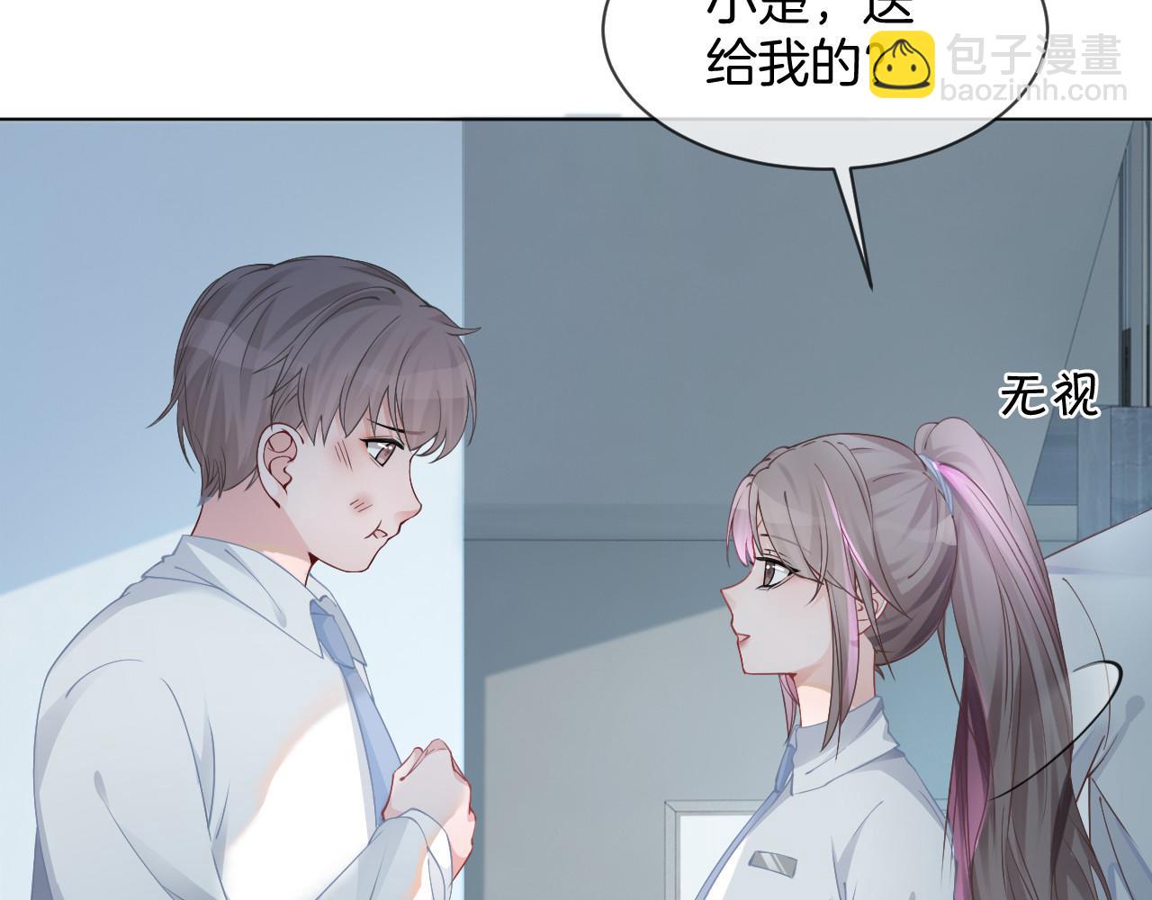 第31话 谁都不许碰她！74