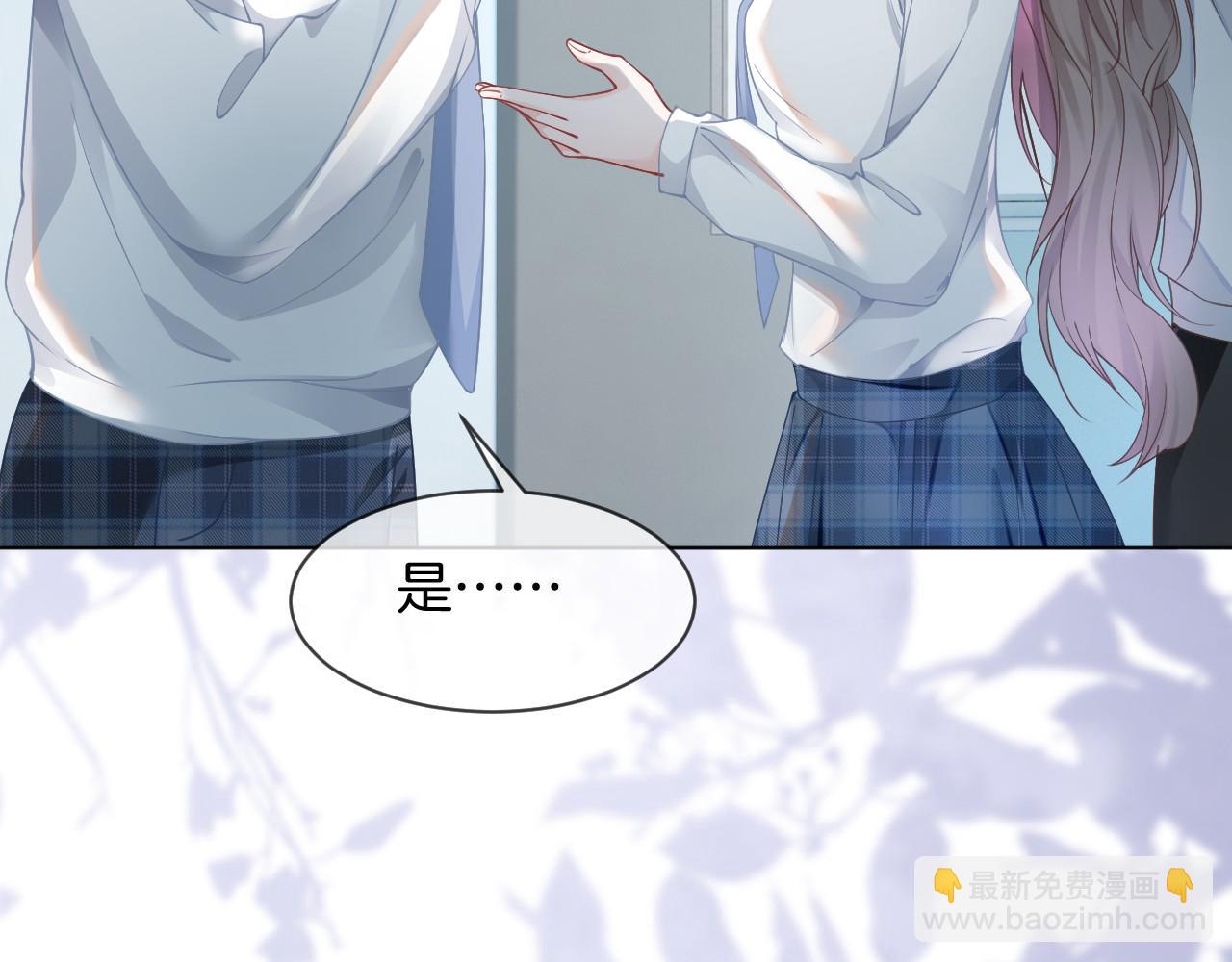 第31话 谁都不许碰她！75