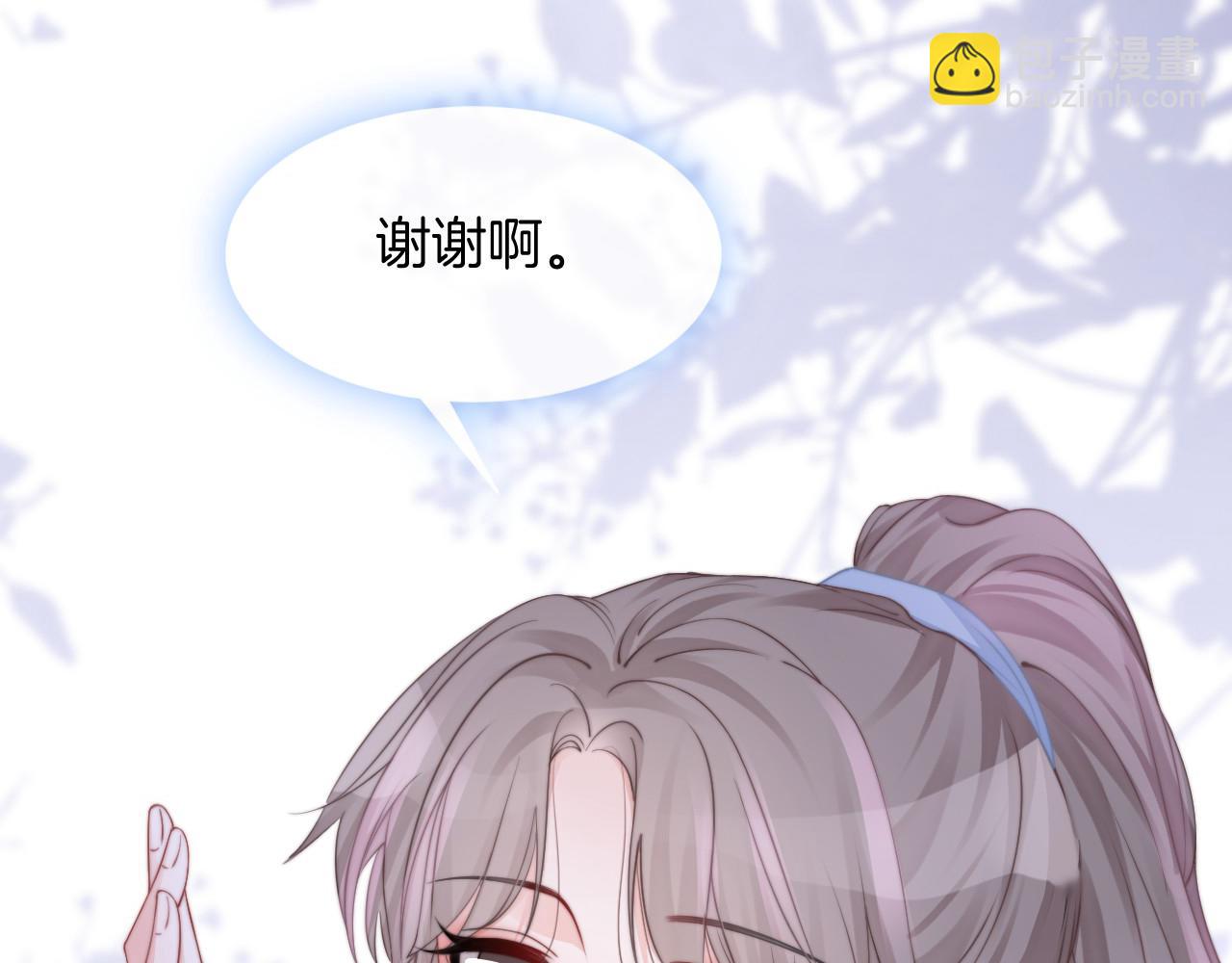 第31话 谁都不许碰她！76