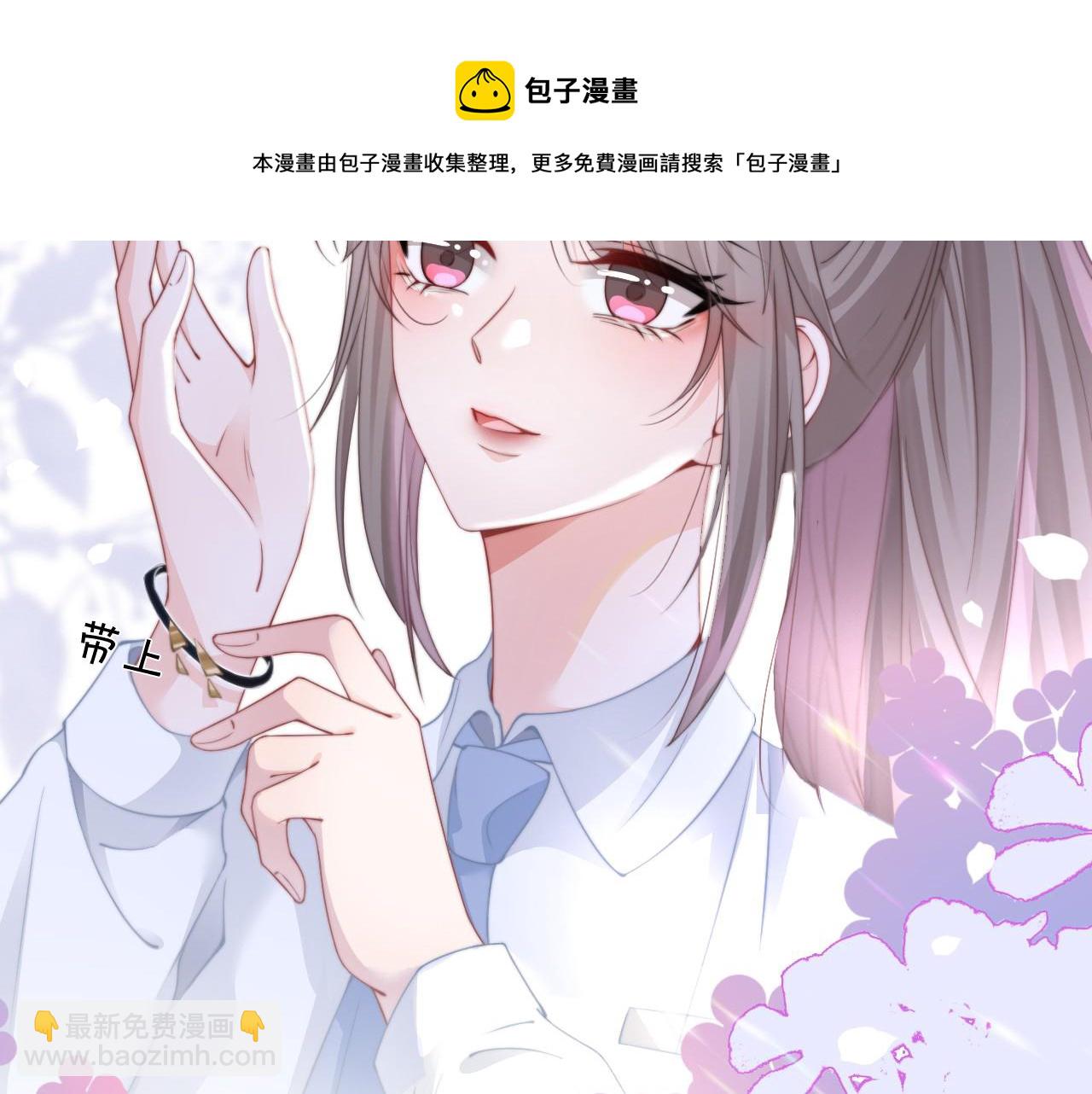 第31话 谁都不许碰她！77