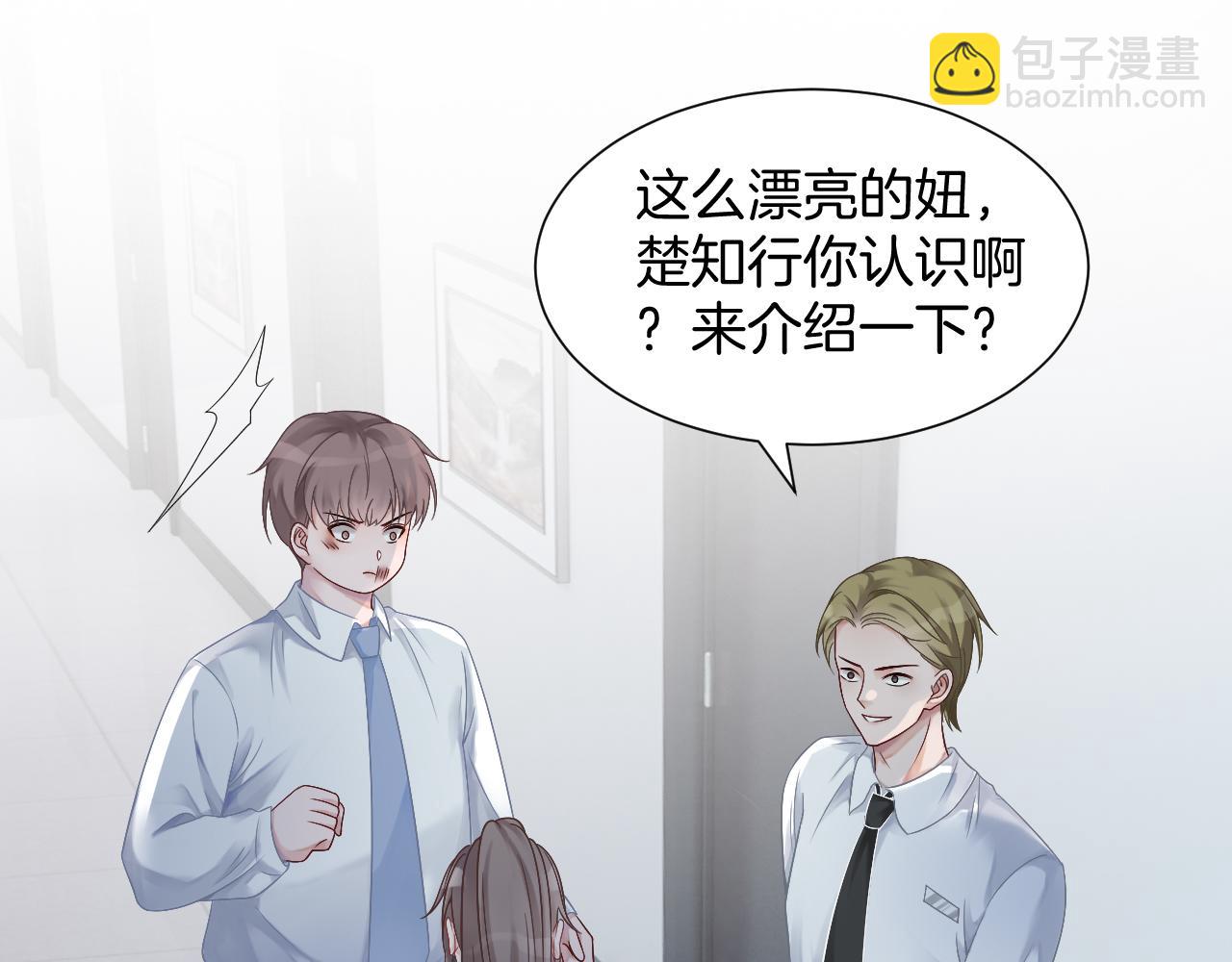 第31话 谁都不许碰她！80