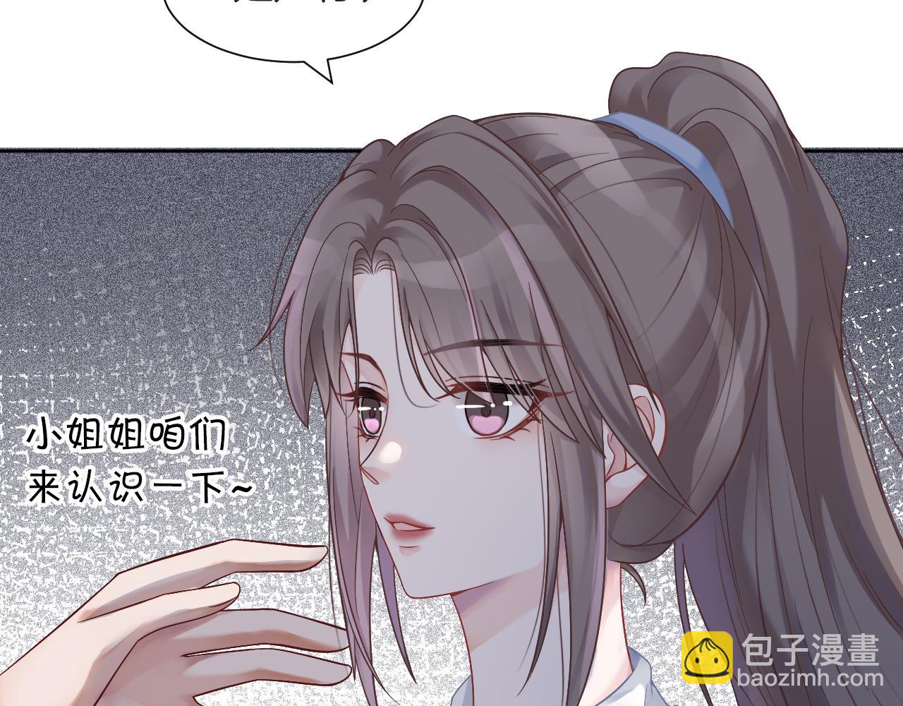 第31话 谁都不许碰她！83