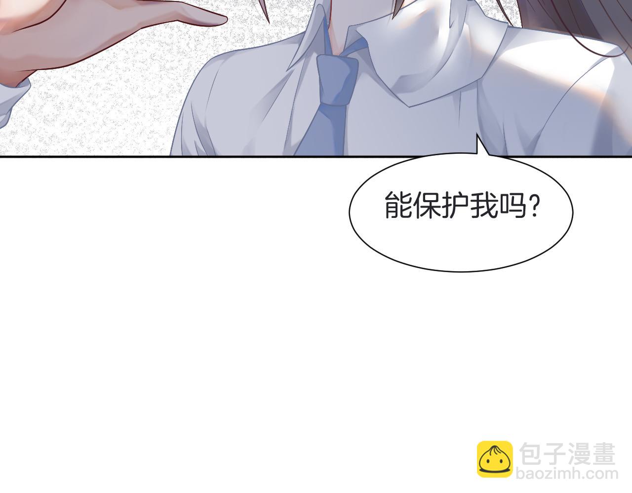 第31话 谁都不许碰她！84