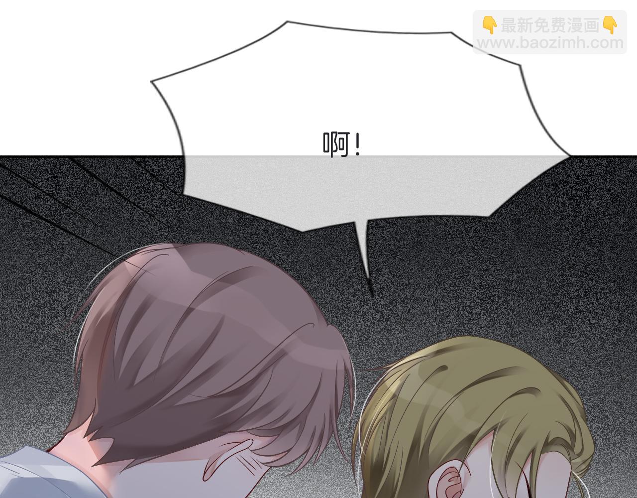 第31话 谁都不许碰她！85