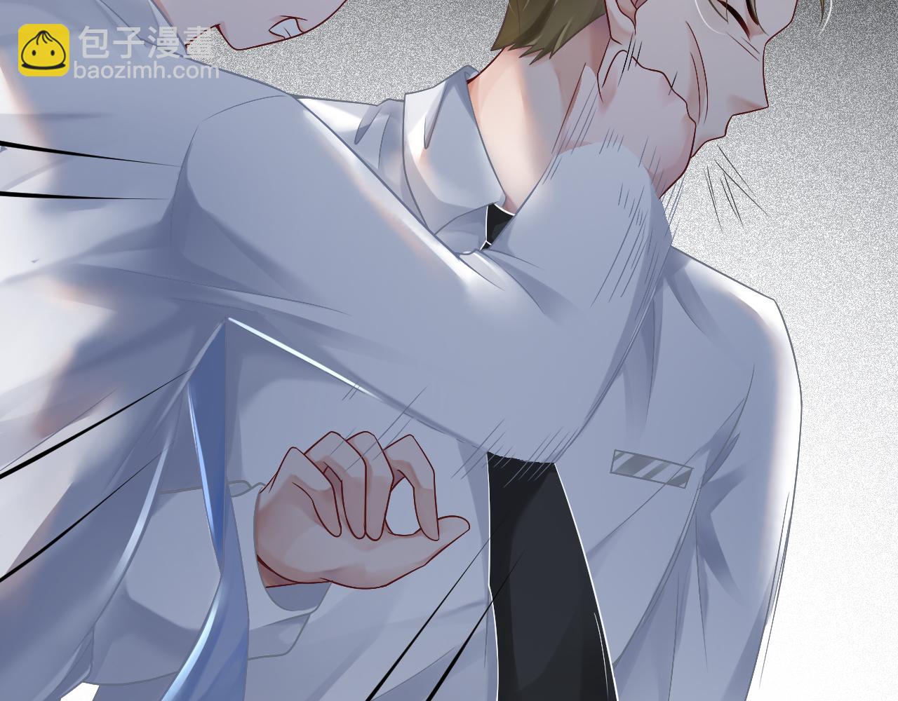 第31话 谁都不许碰她！86