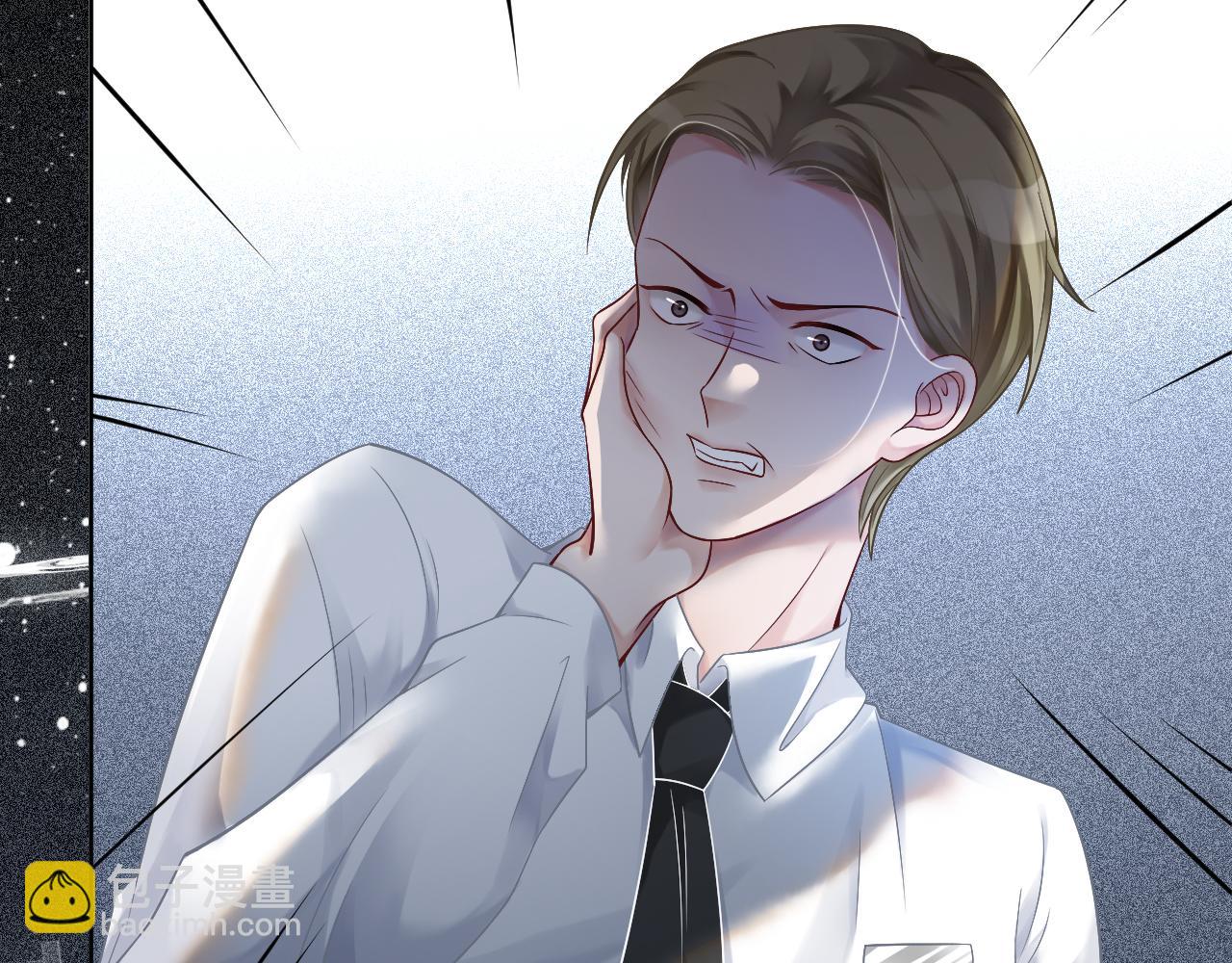 第31话 谁都不许碰她！88