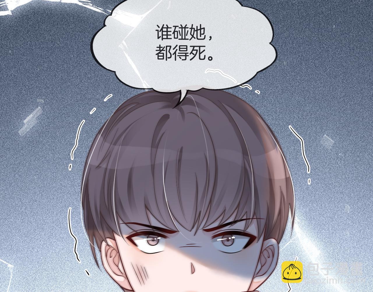 第31话 谁都不许碰她！90