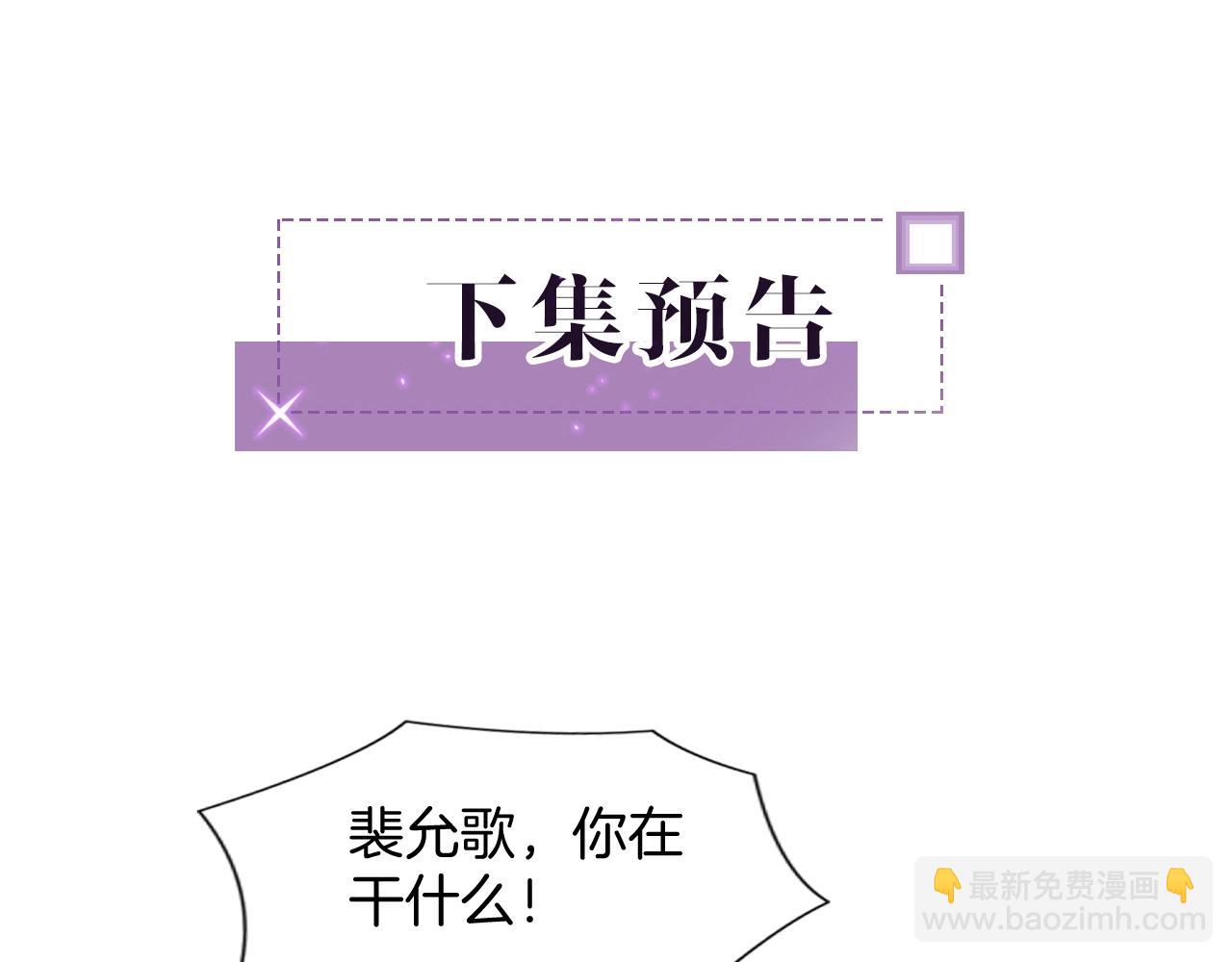 第31话 谁都不许碰她！92