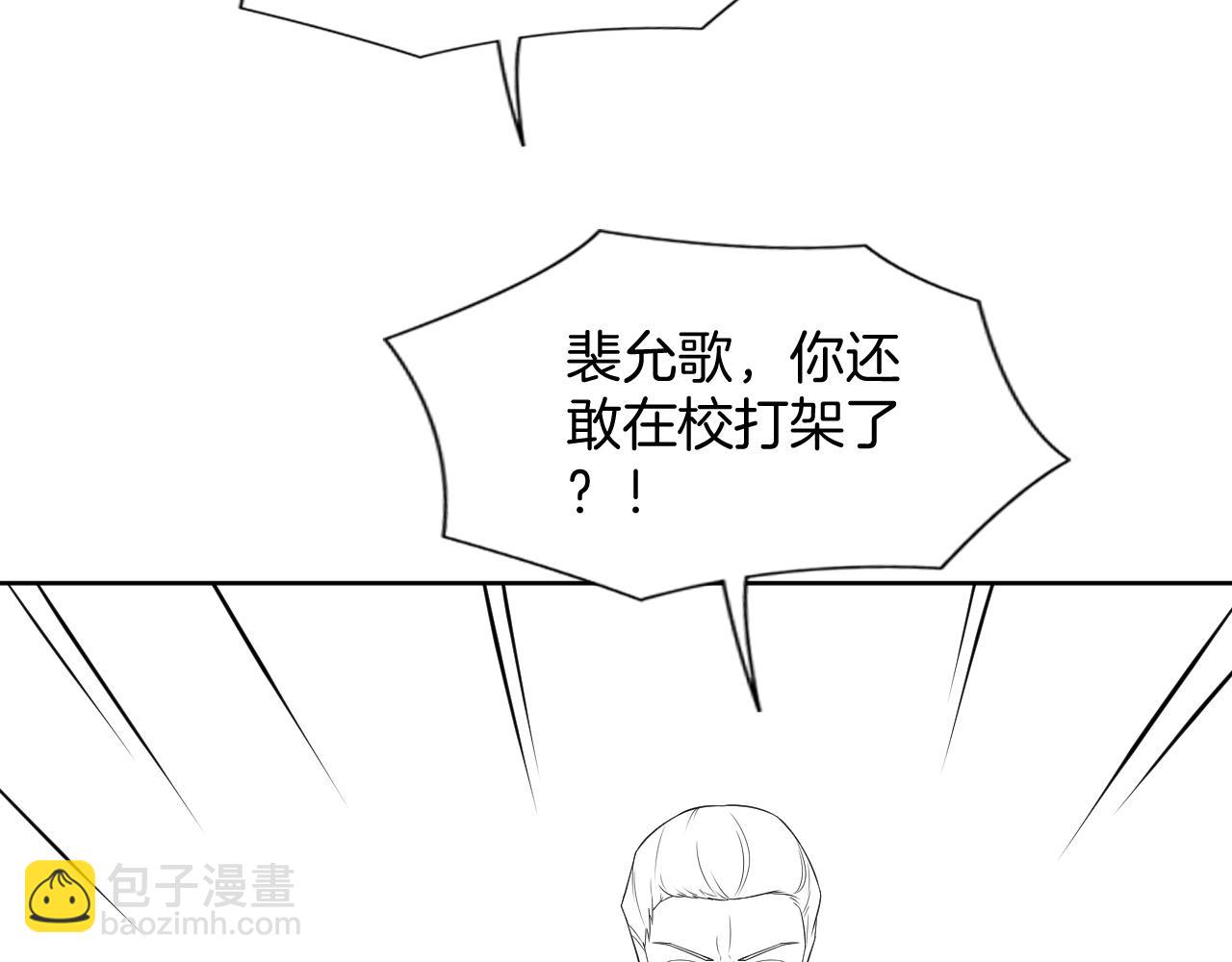 第31话 谁都不许碰她！93