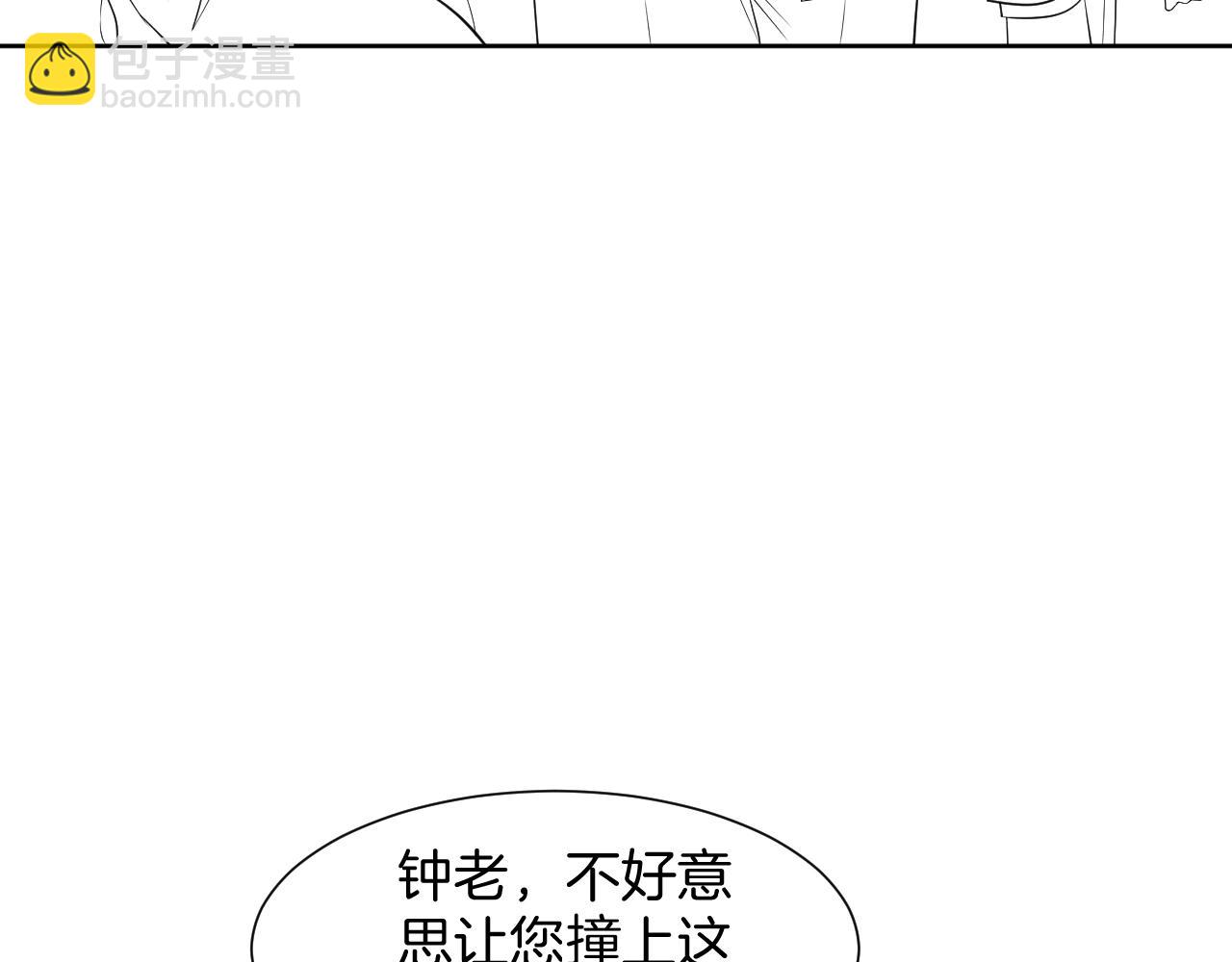 第31话 谁都不许碰她！95