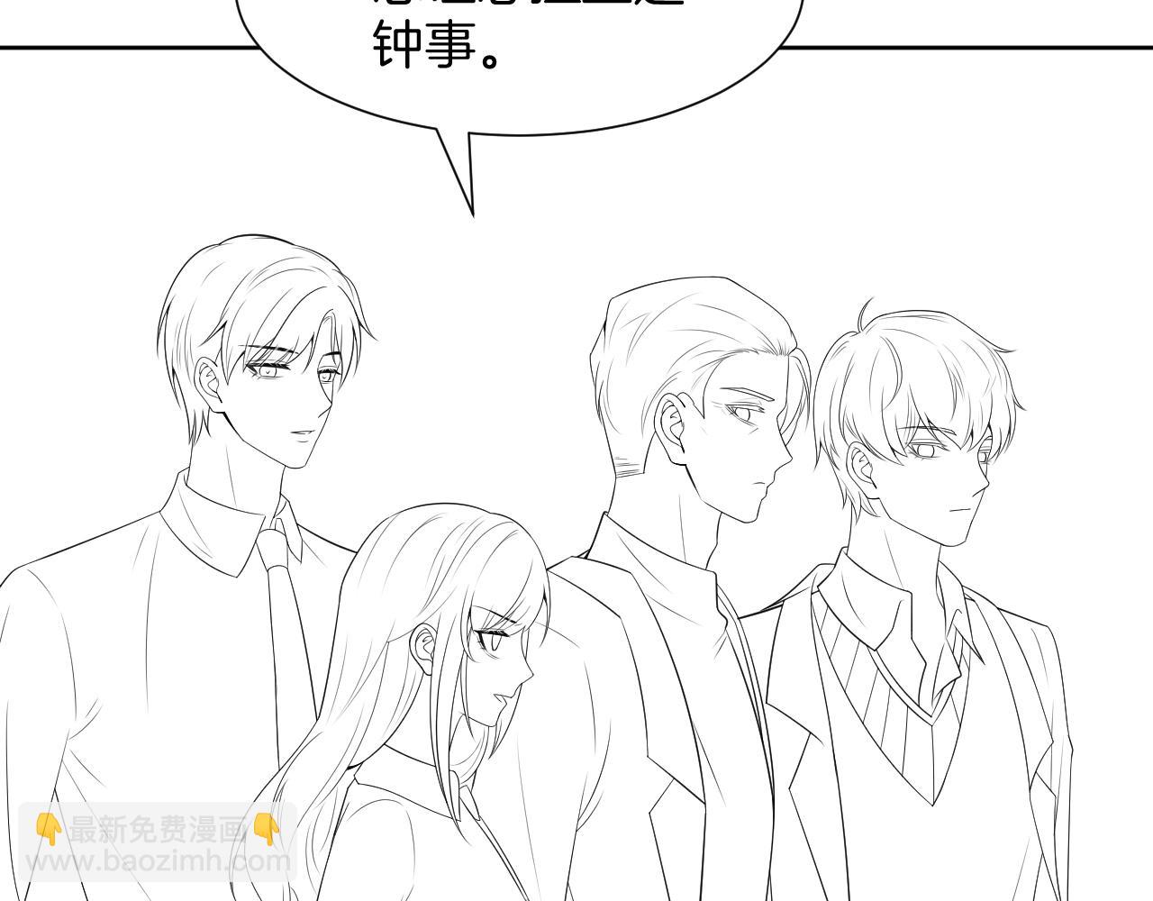 第31话 谁都不许碰她！96