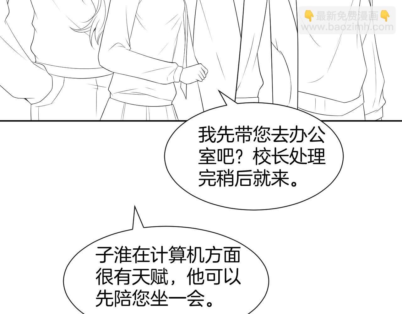 第31话 谁都不许碰她！97