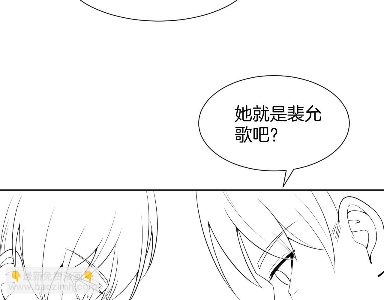 第31话 谁都不许碰她！98