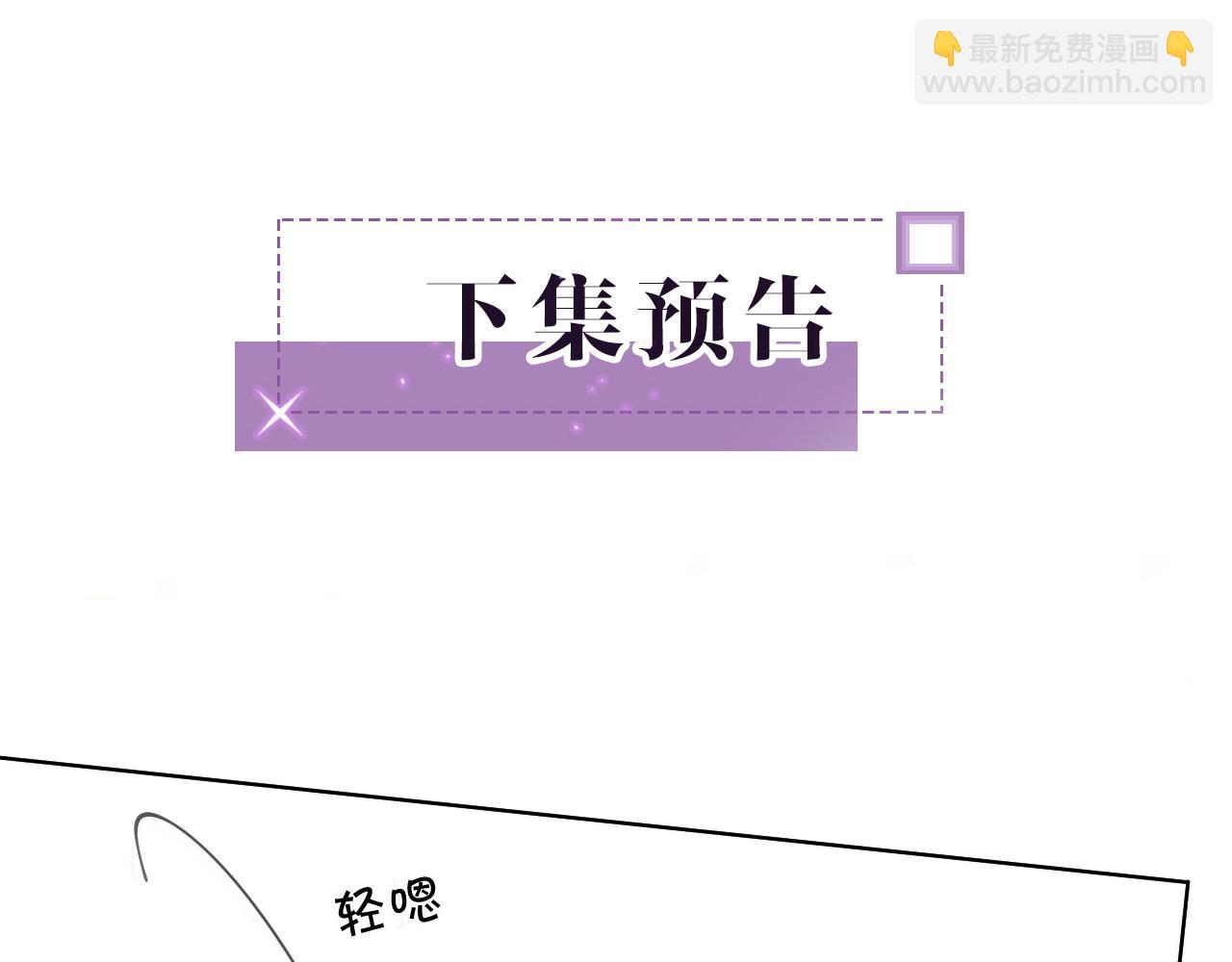 第33话 断绝关系101