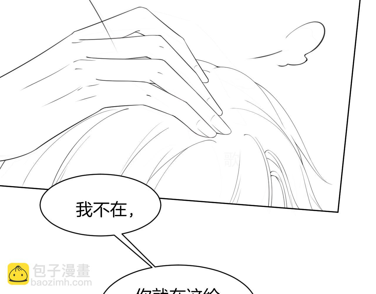 第33话 断绝关系106