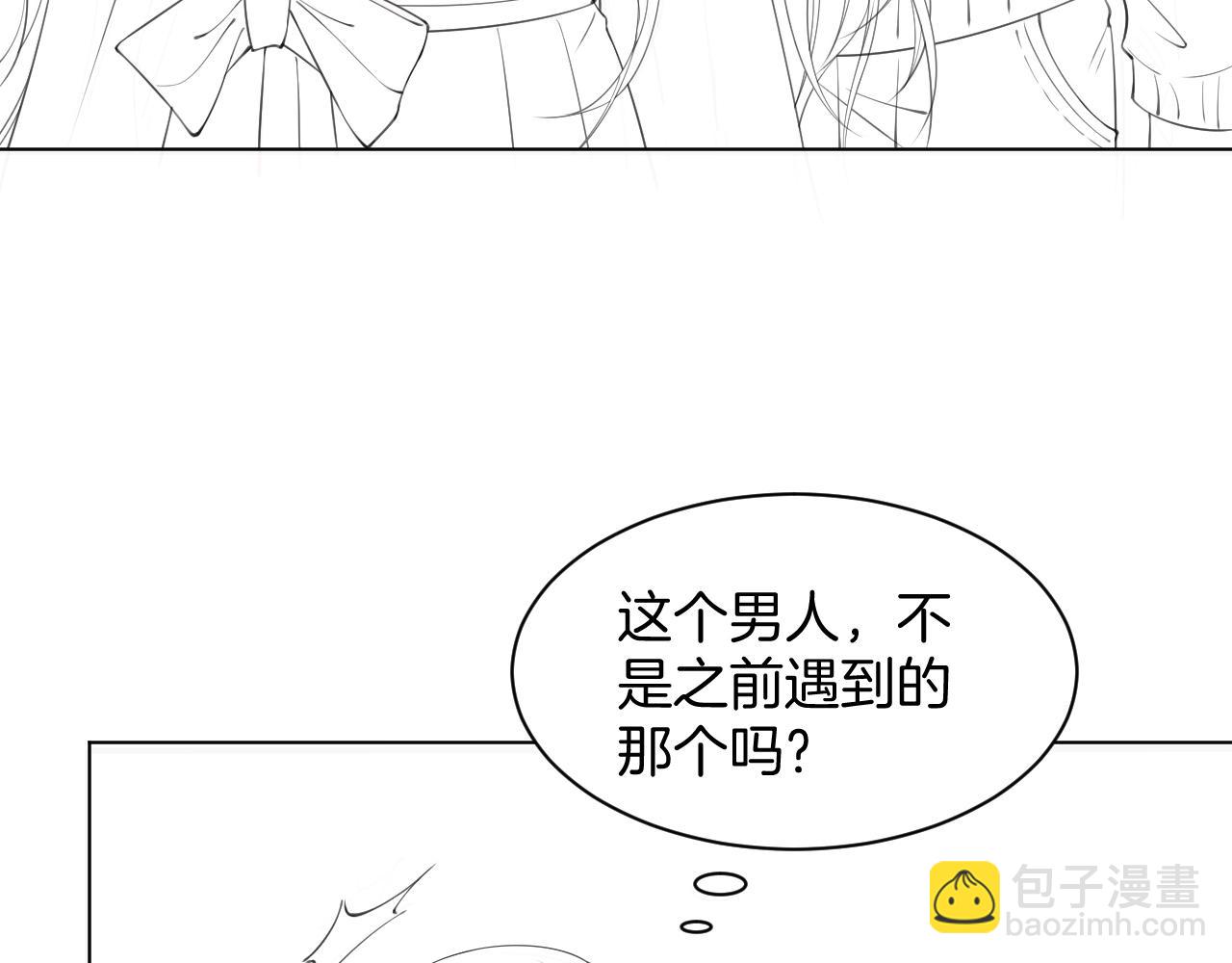 第33话 断绝关系109