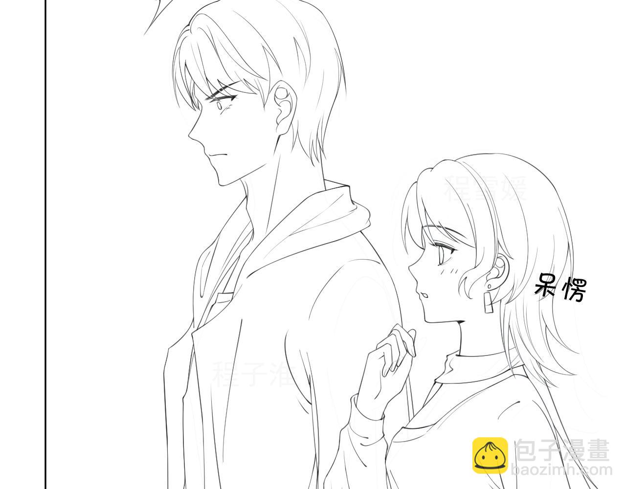 第33话 断绝关系110