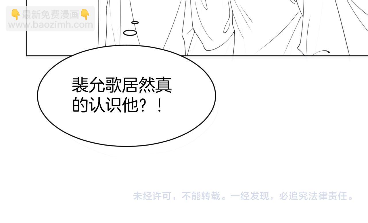 第33话 断绝关系111