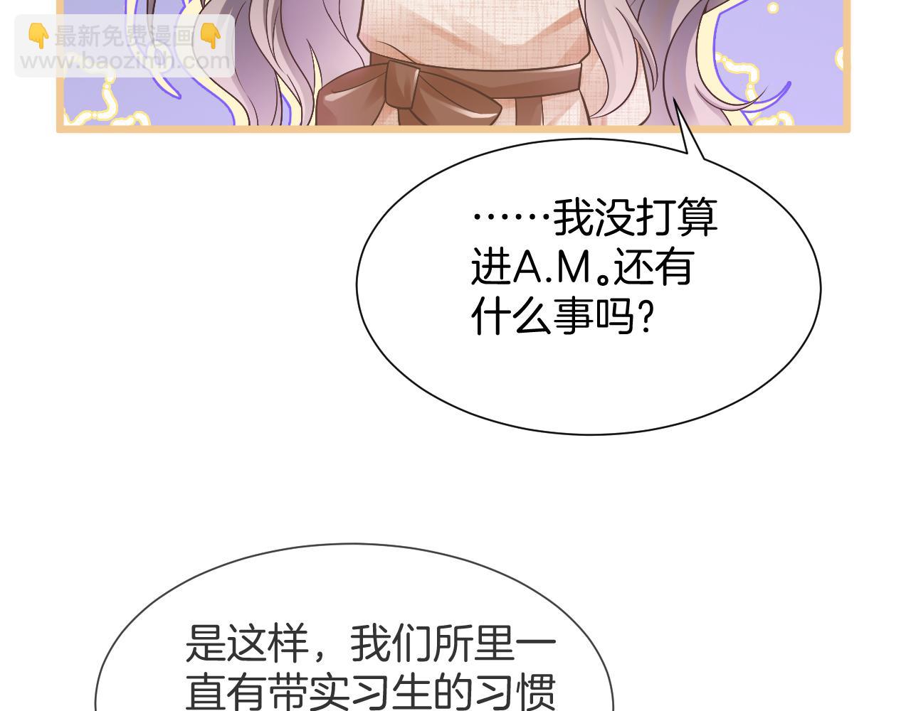 第33话 断绝关系12
