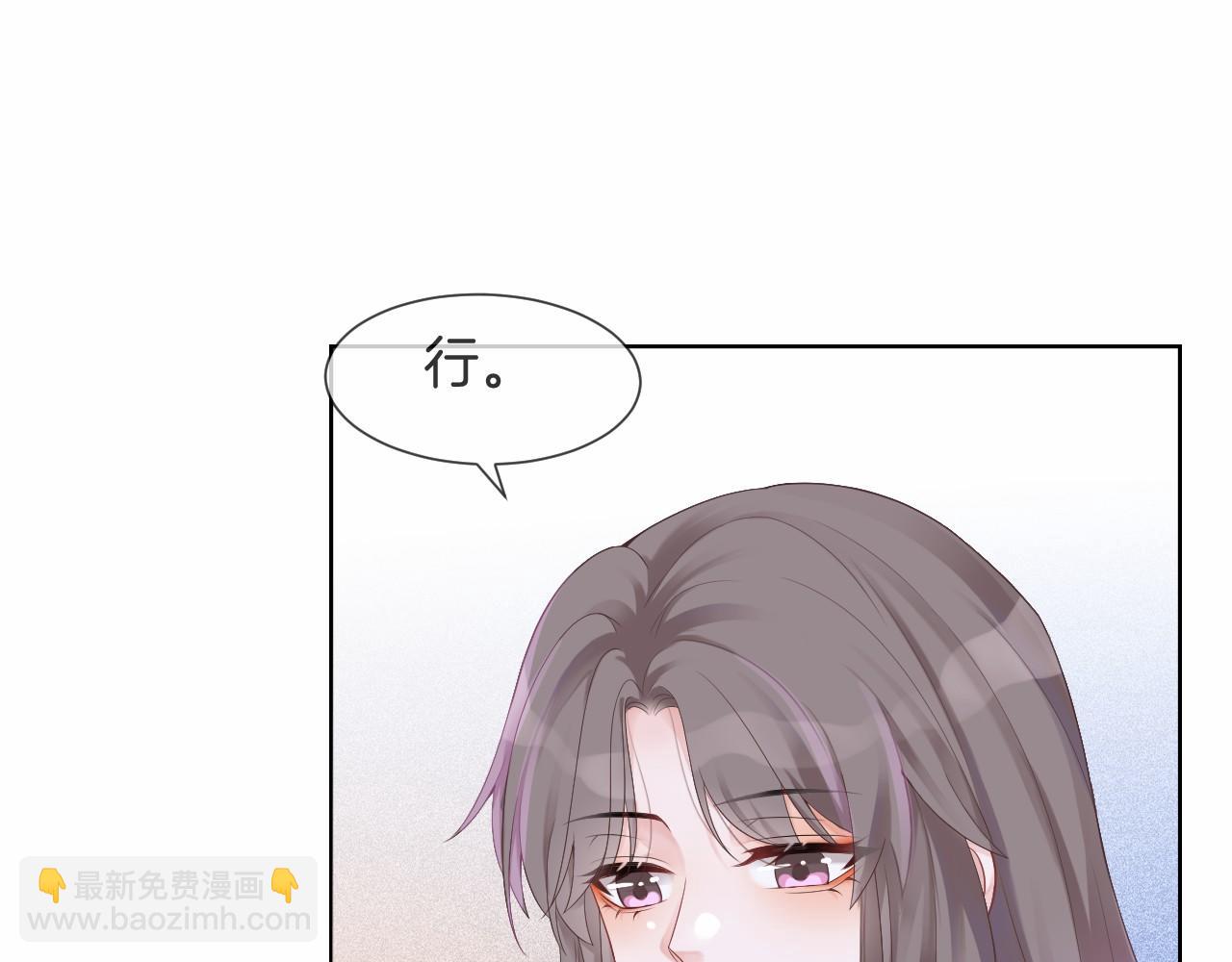 第33话 断绝关系15