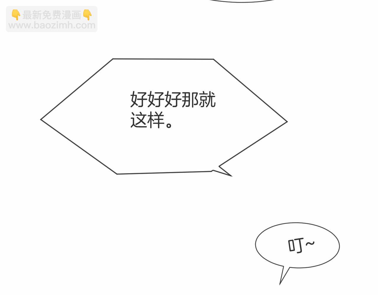 第33话 断绝关系17