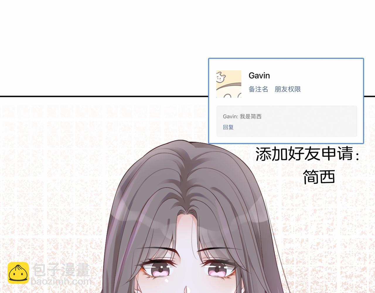 第33话 断绝关系18