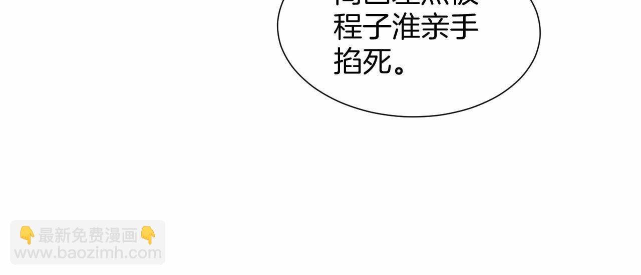 第33话 断绝关系24