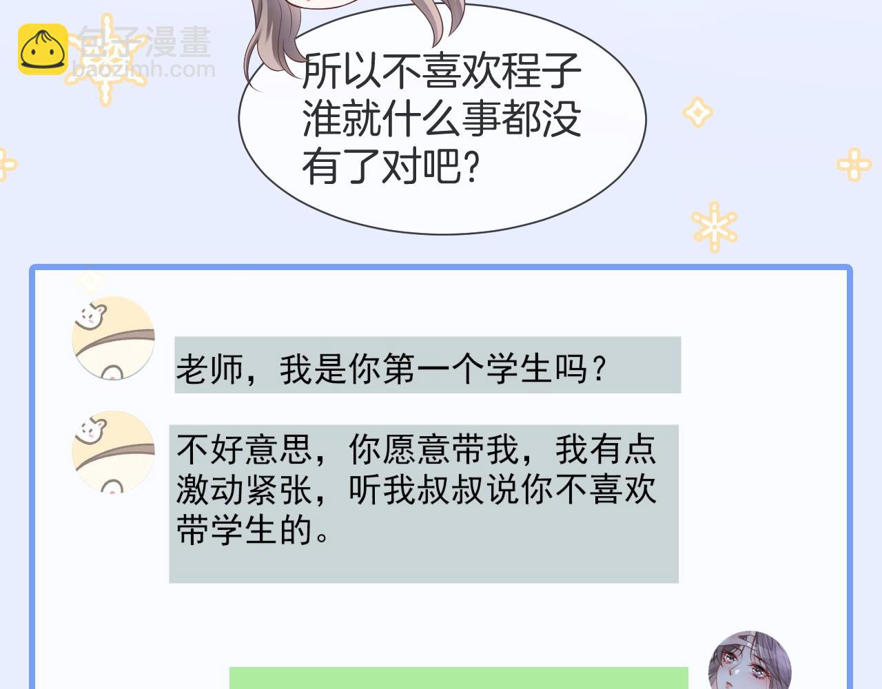第33话 断绝关系26
