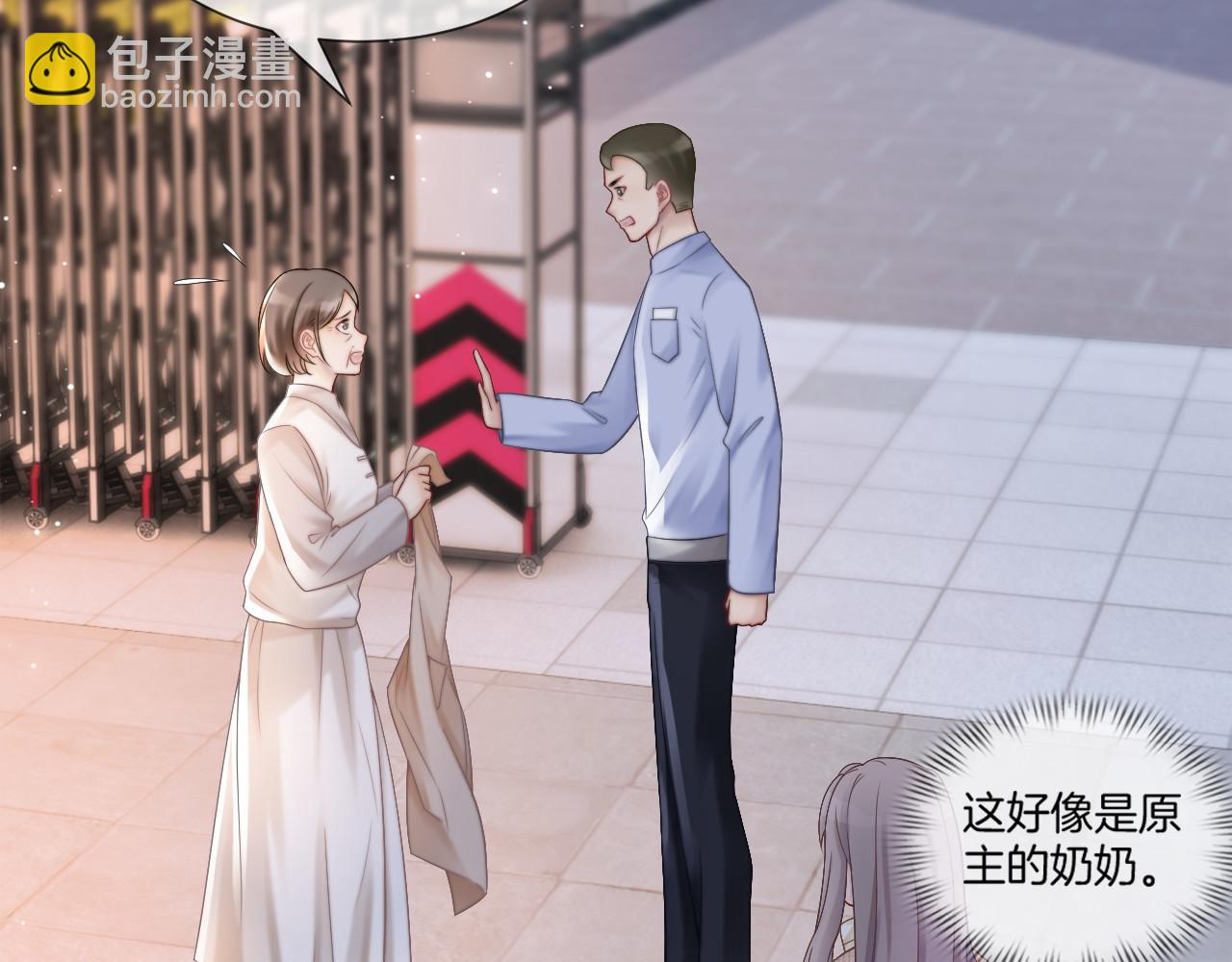 第33话 断绝关系28