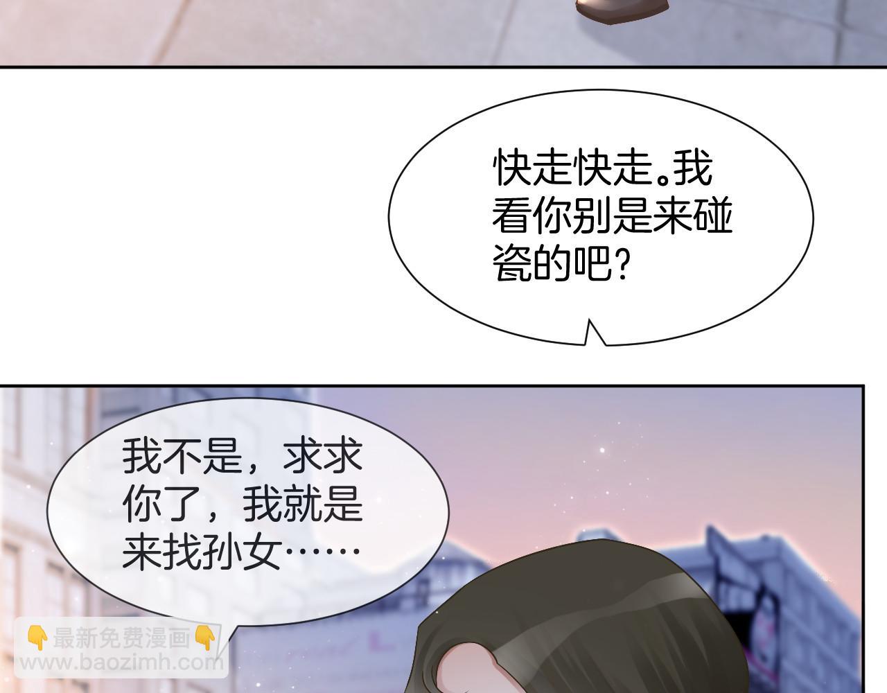 第33话 断绝关系30