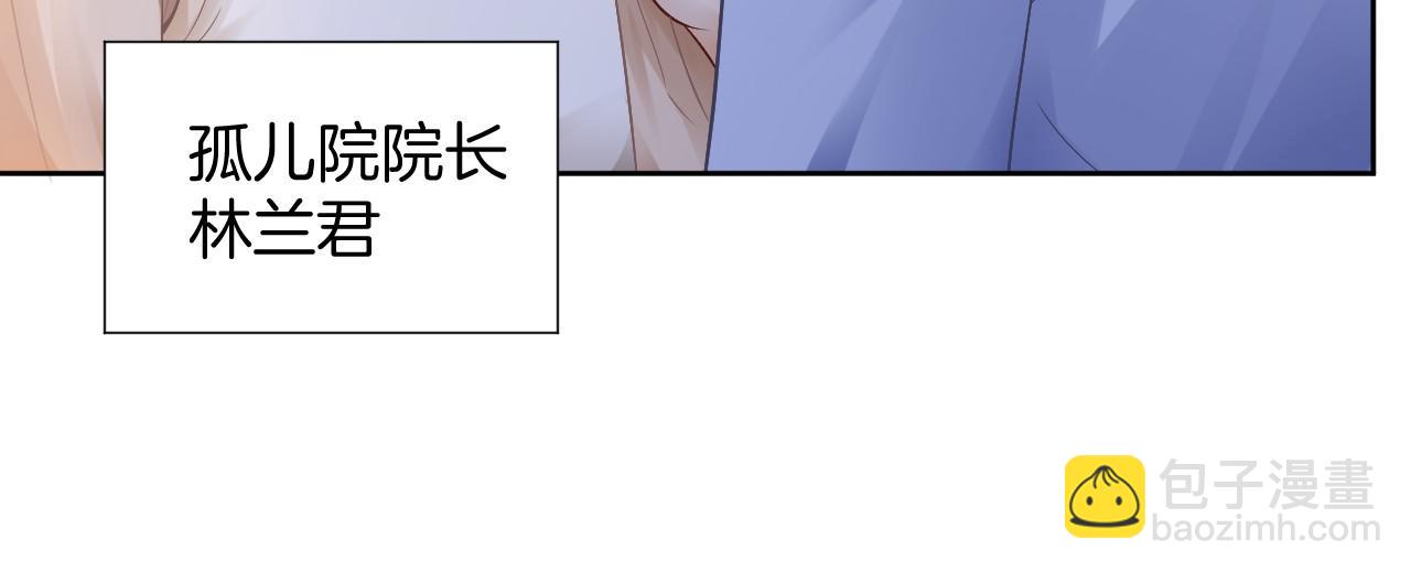 第33话 断绝关系32