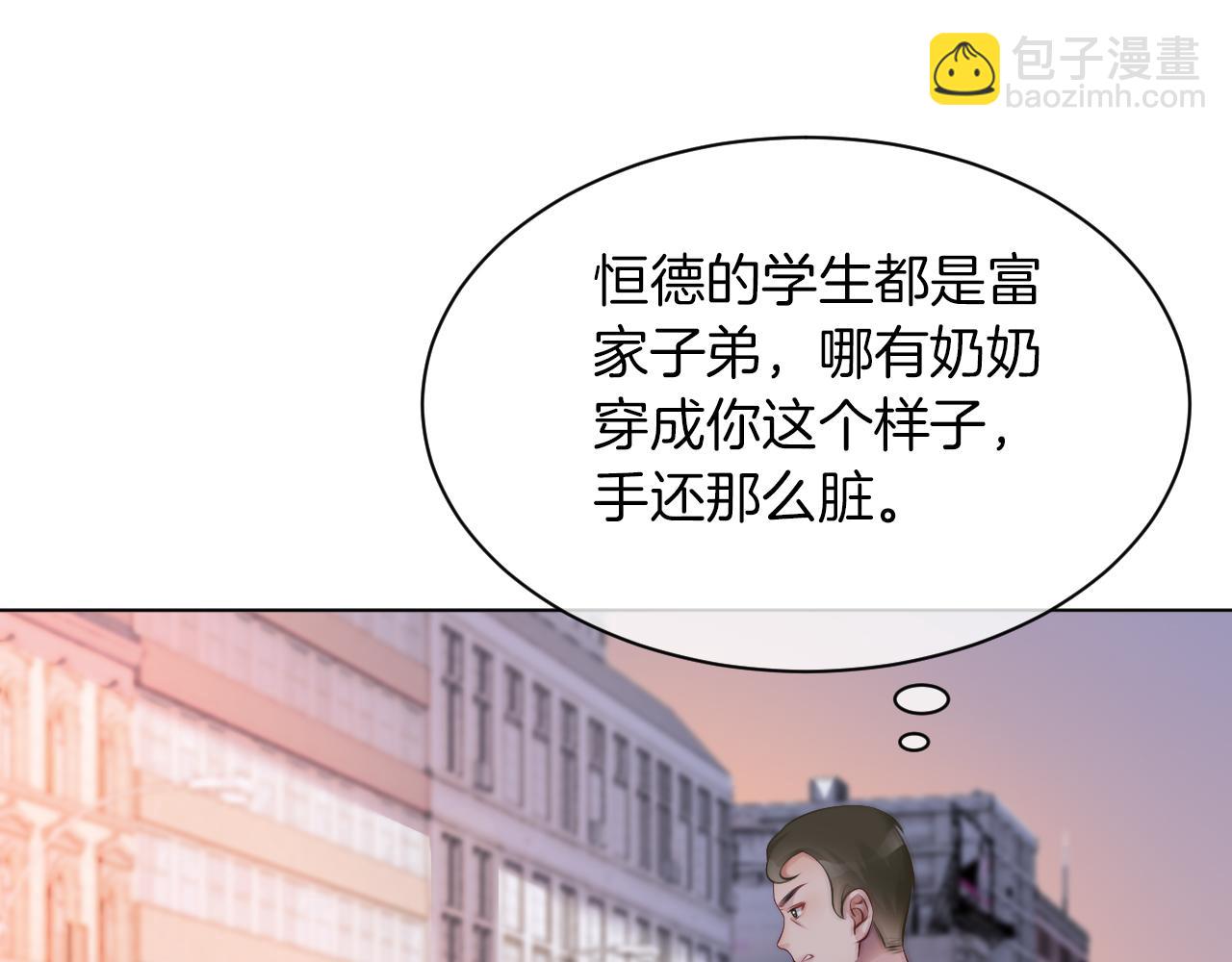 第33话 断绝关系33