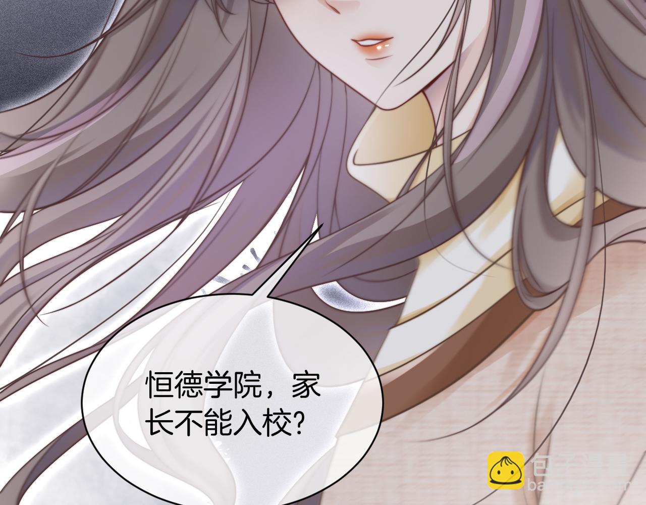 第33话 断绝关系38