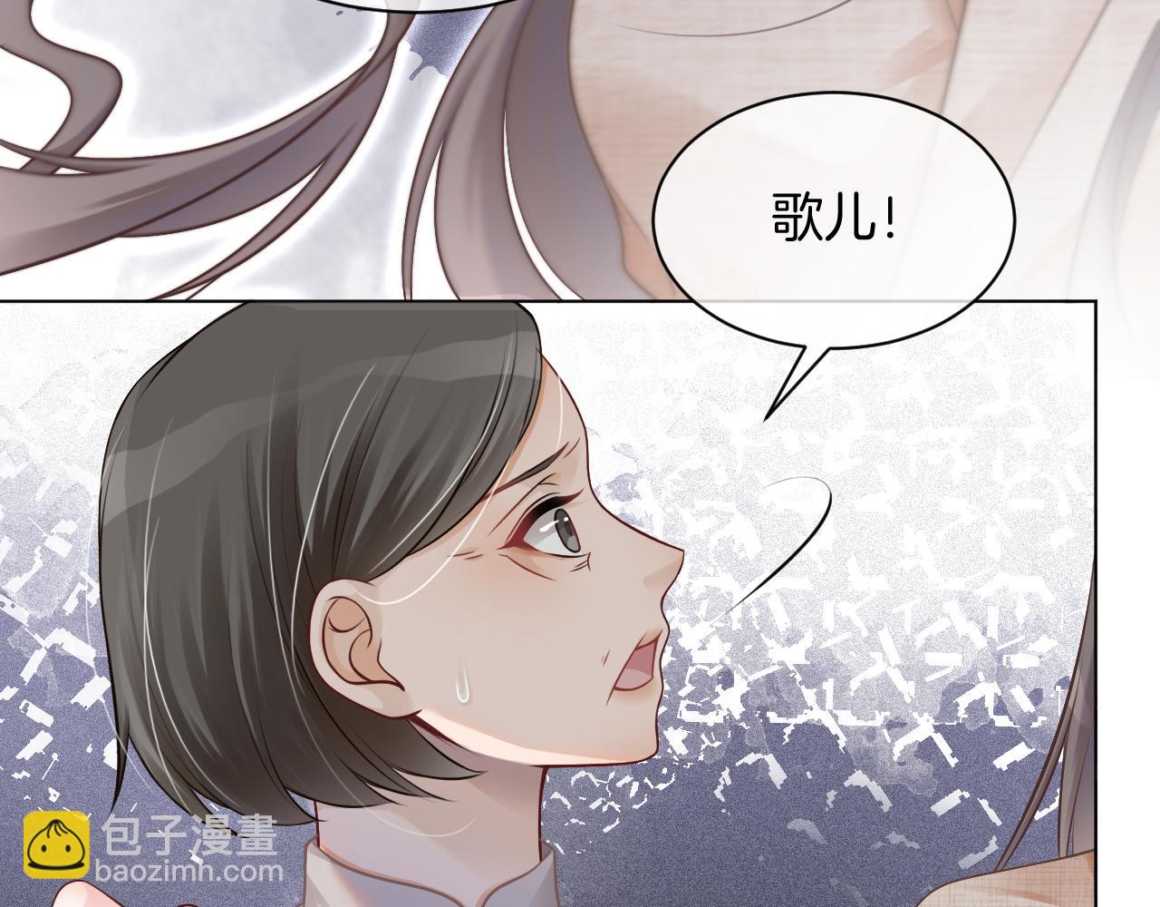 第33话 断绝关系39