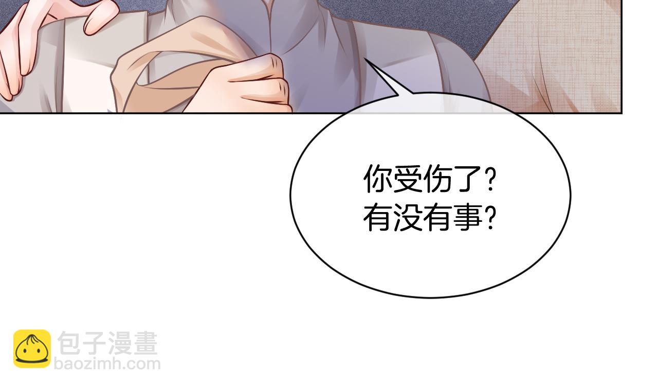 第33话 断绝关系40