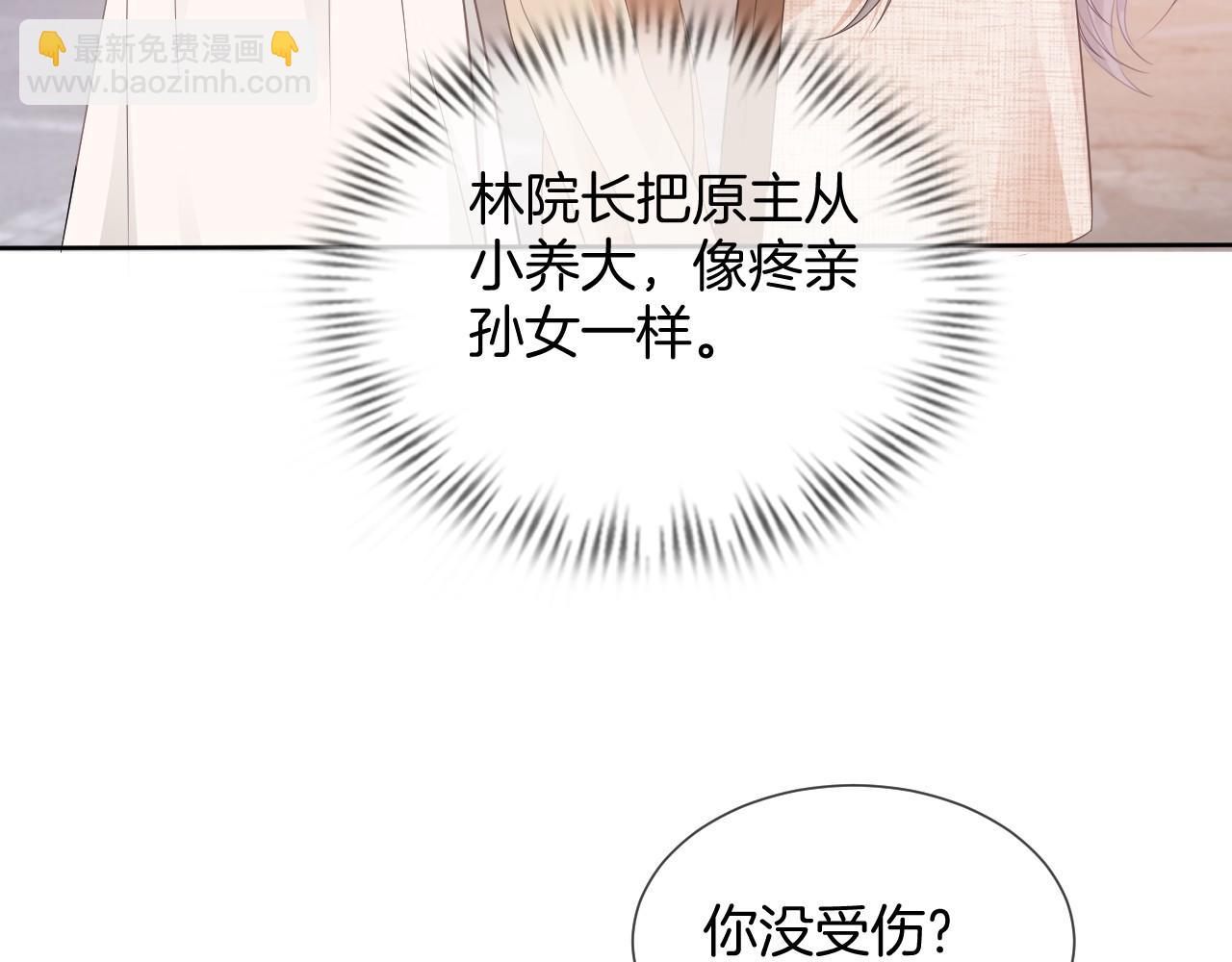 第33话 断绝关系43