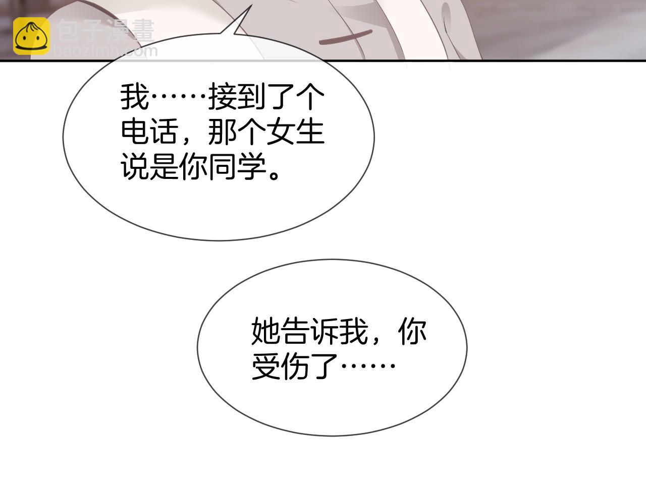 第33话 断绝关系45