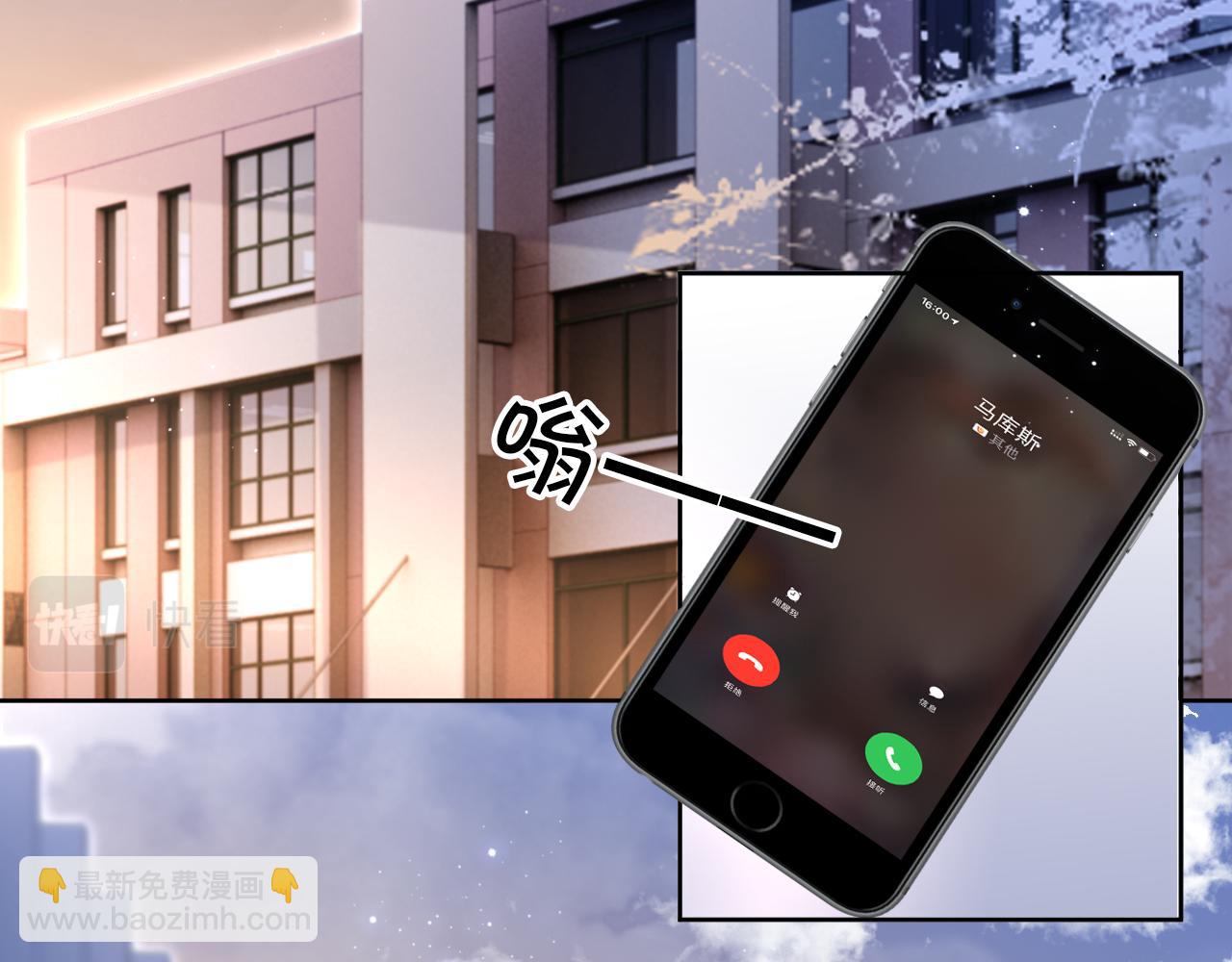 第33话 断绝关系5
