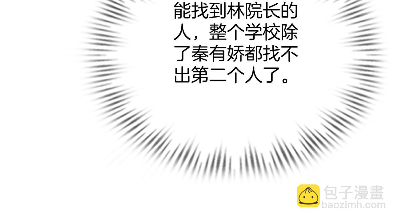 第33话 断绝关系52