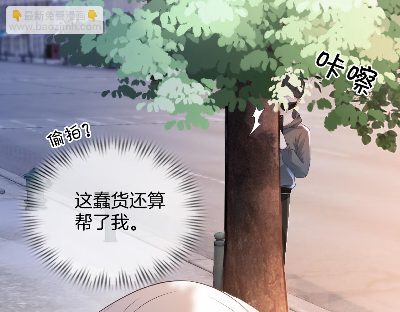 第33话 断绝关系54