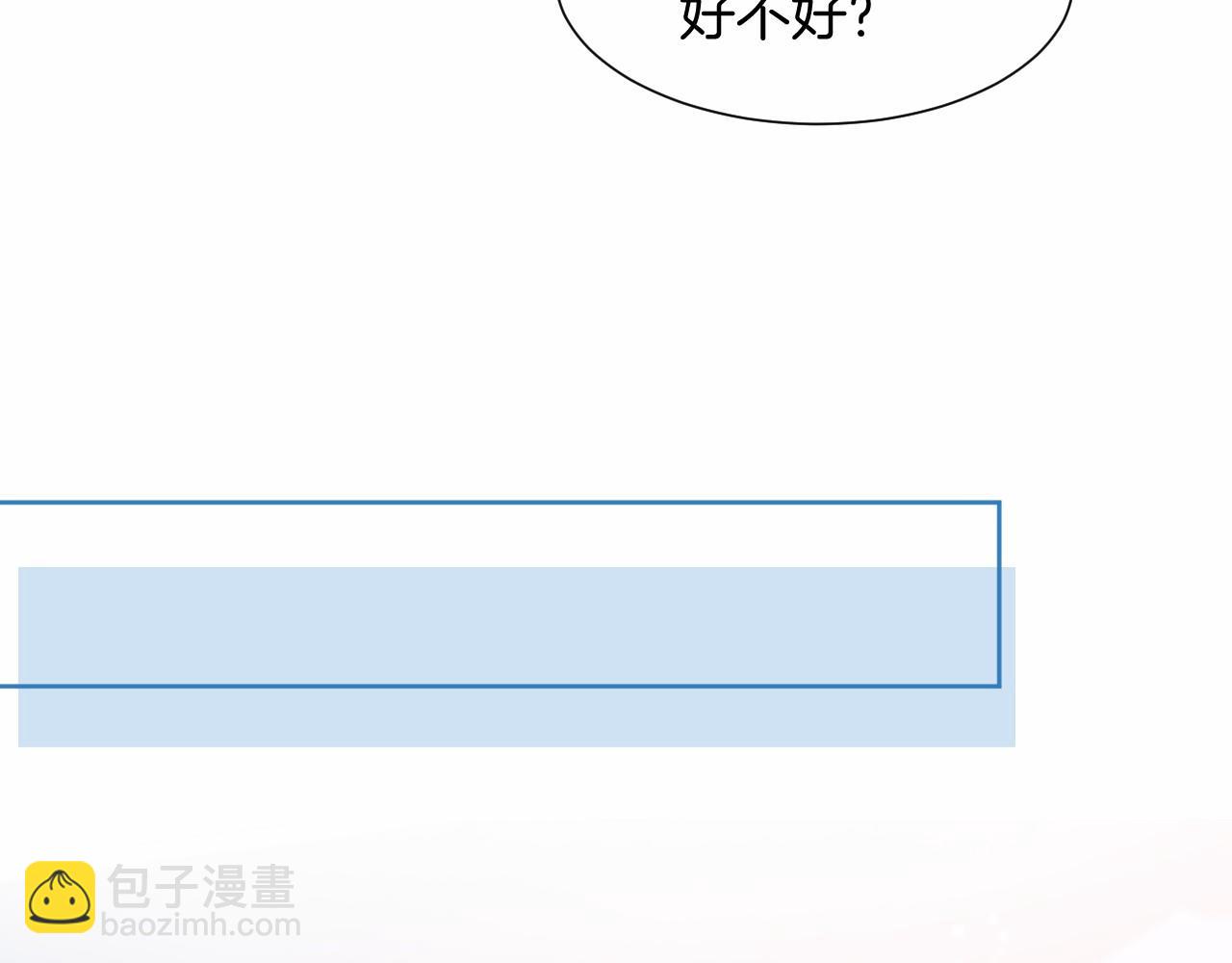 第33话 断绝关系59