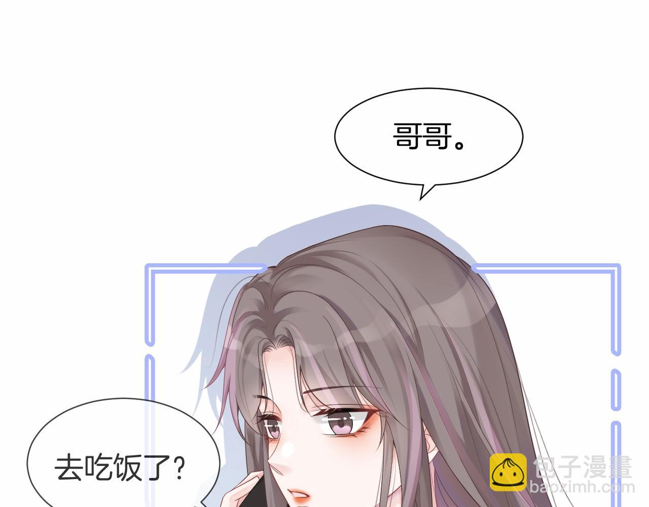 第33话 断绝关系63