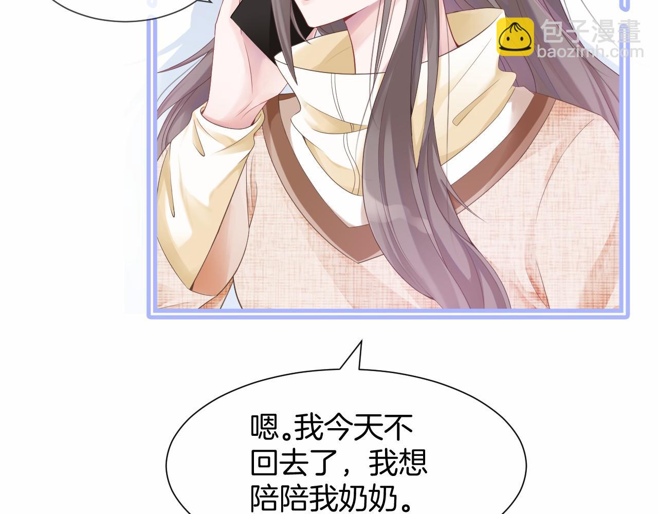 第33话 断绝关系64