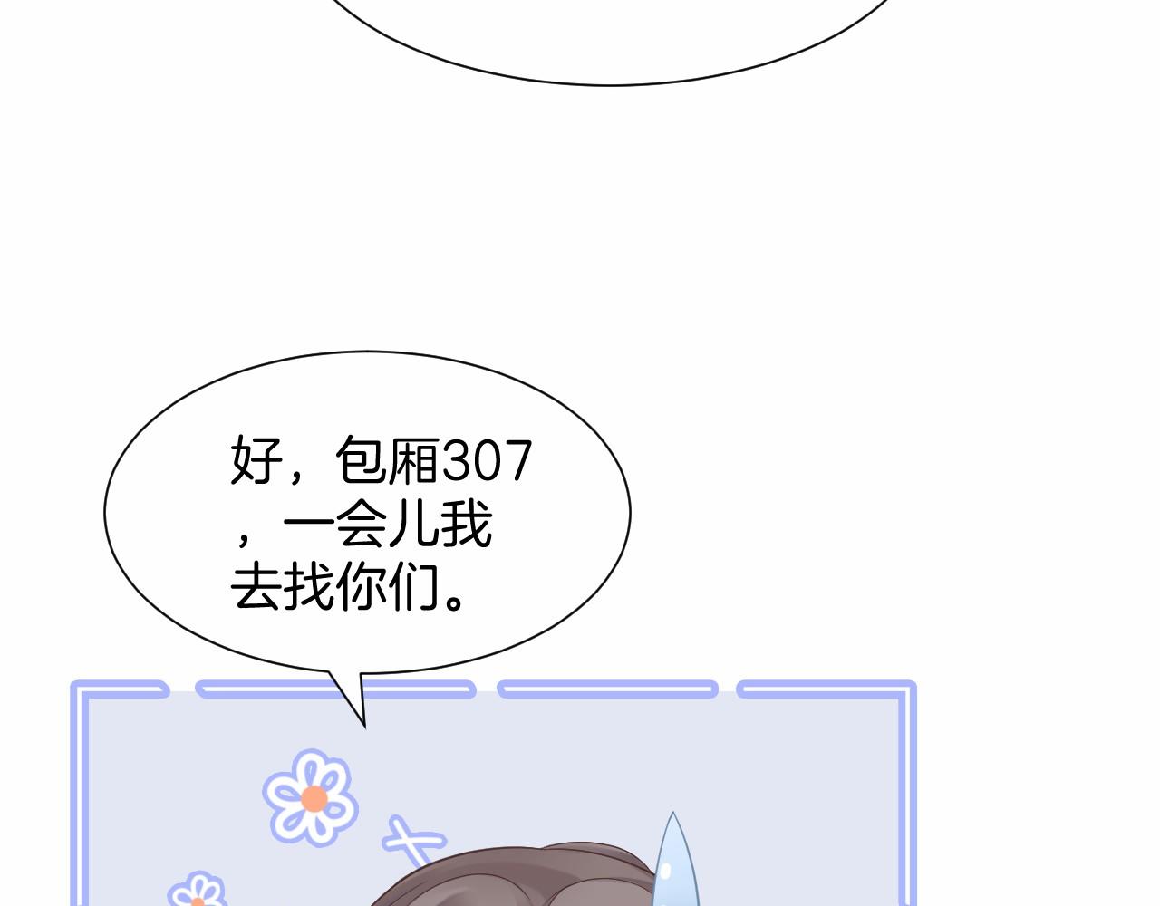 第33话 断绝关系65
