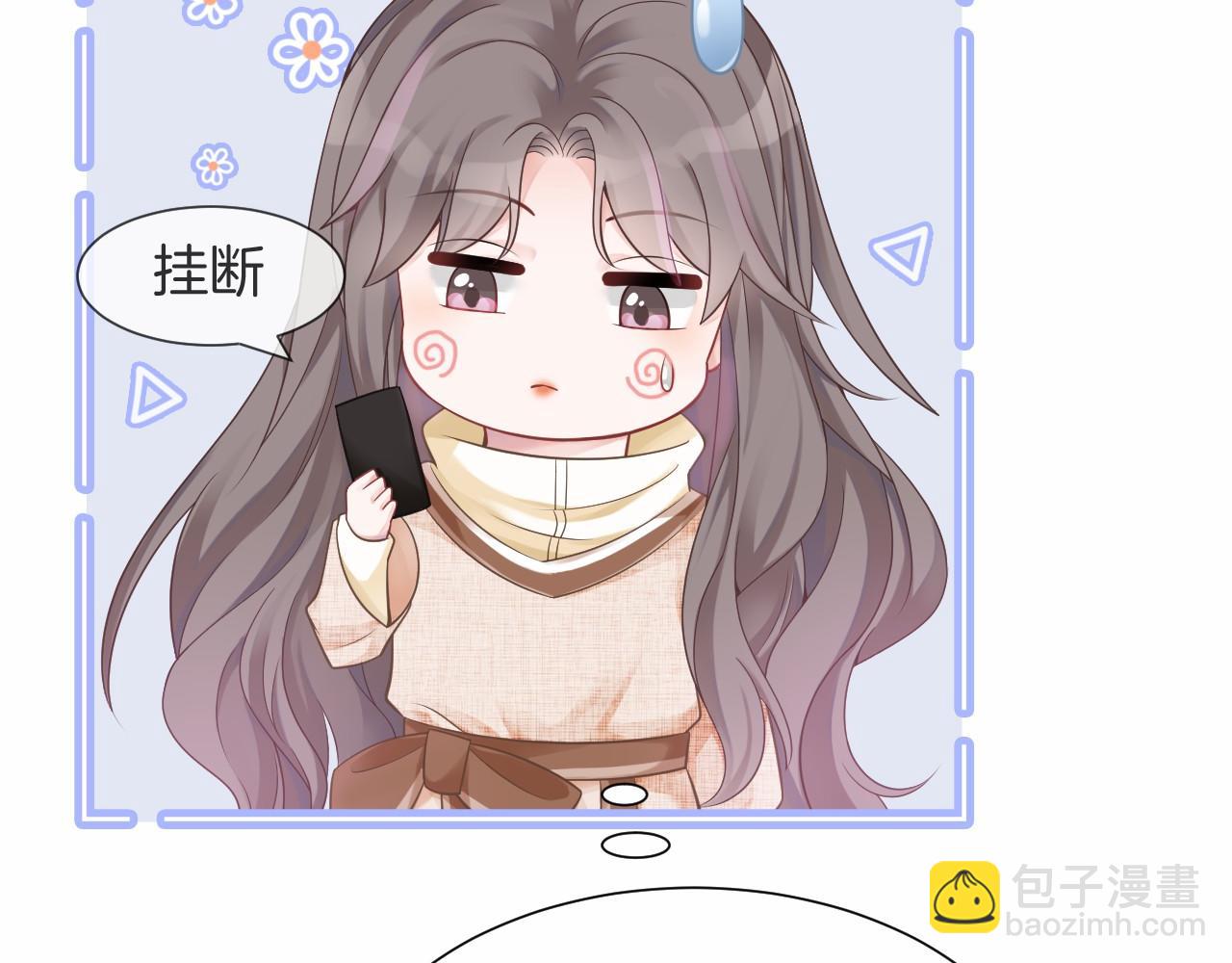 第33话 断绝关系66